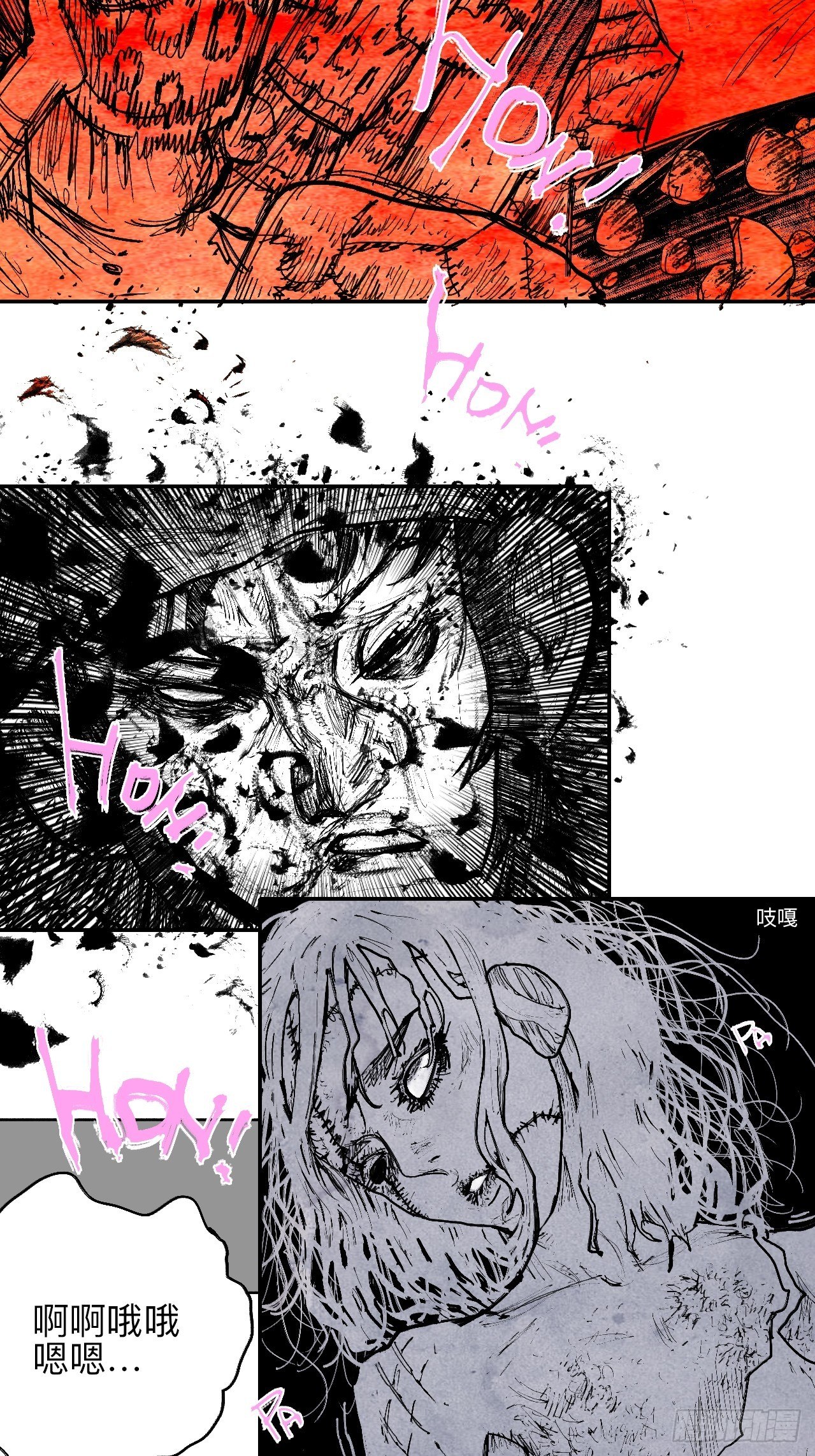 叁拾捌&middot;嗷呜嗷呜&hellip;？-第41话