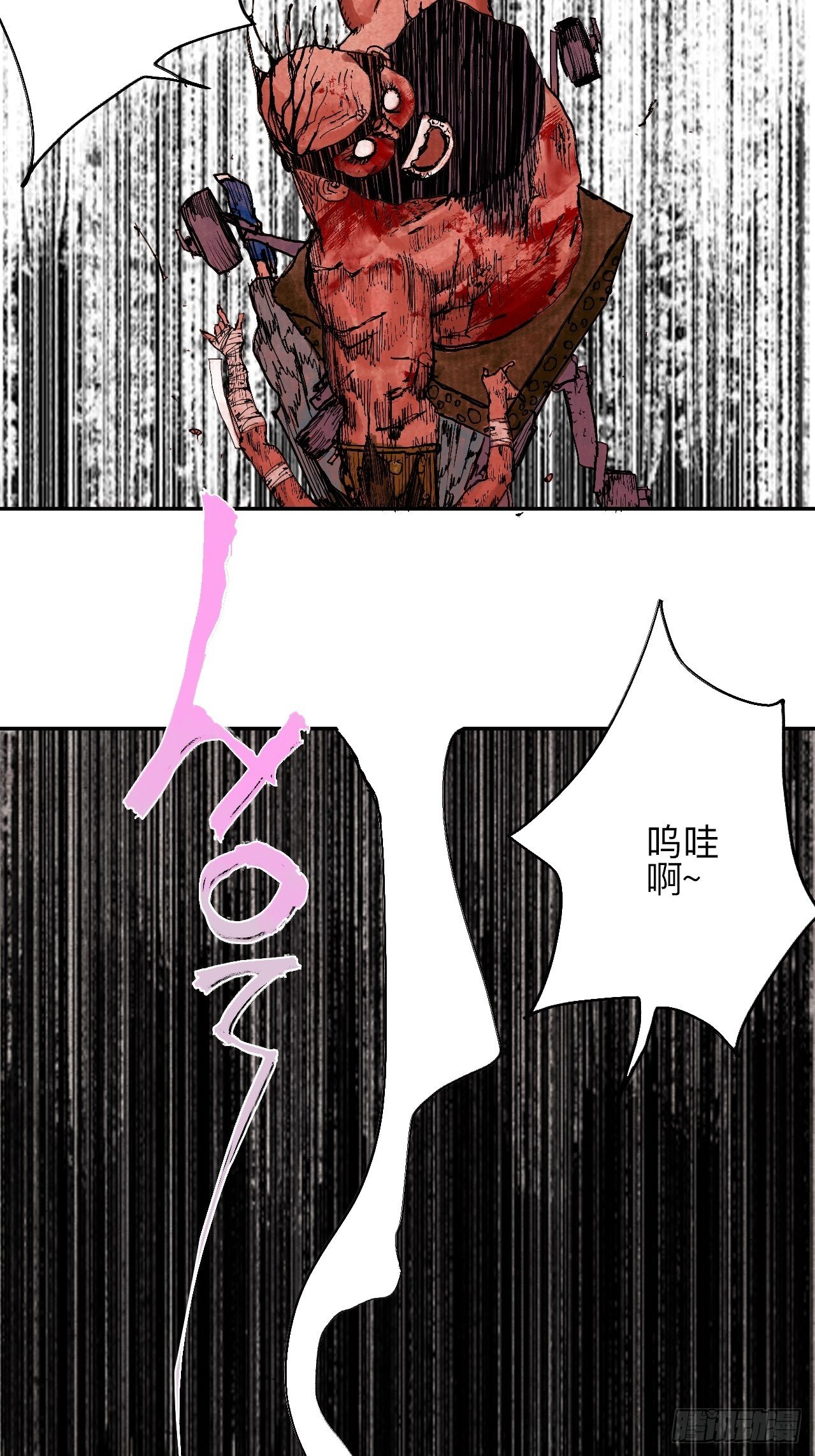 叁拾捌&middot;嗷呜嗷呜&hellip;？-第41话