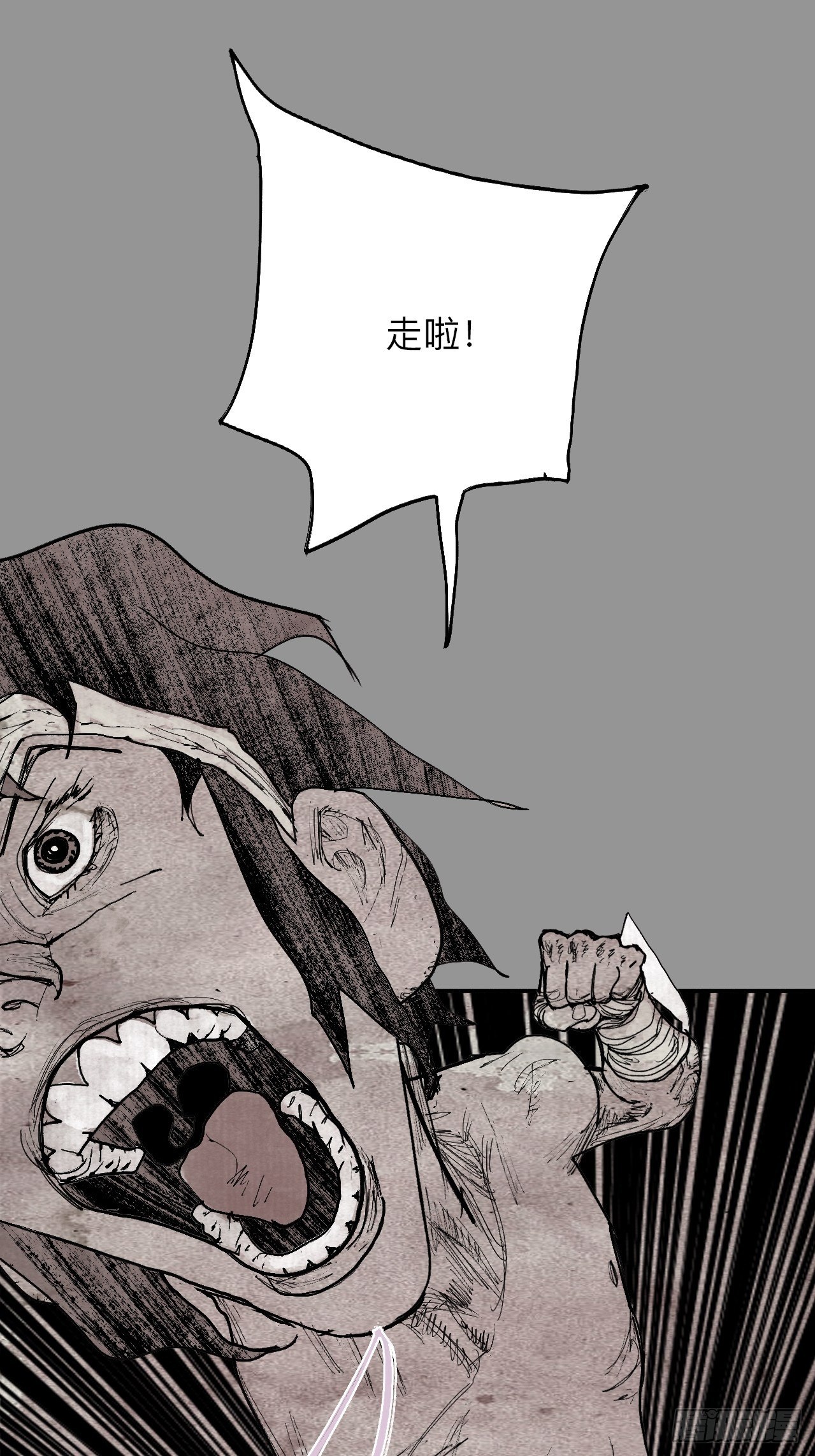 叁拾捌&middot;嗷呜嗷呜&hellip;？-第41话