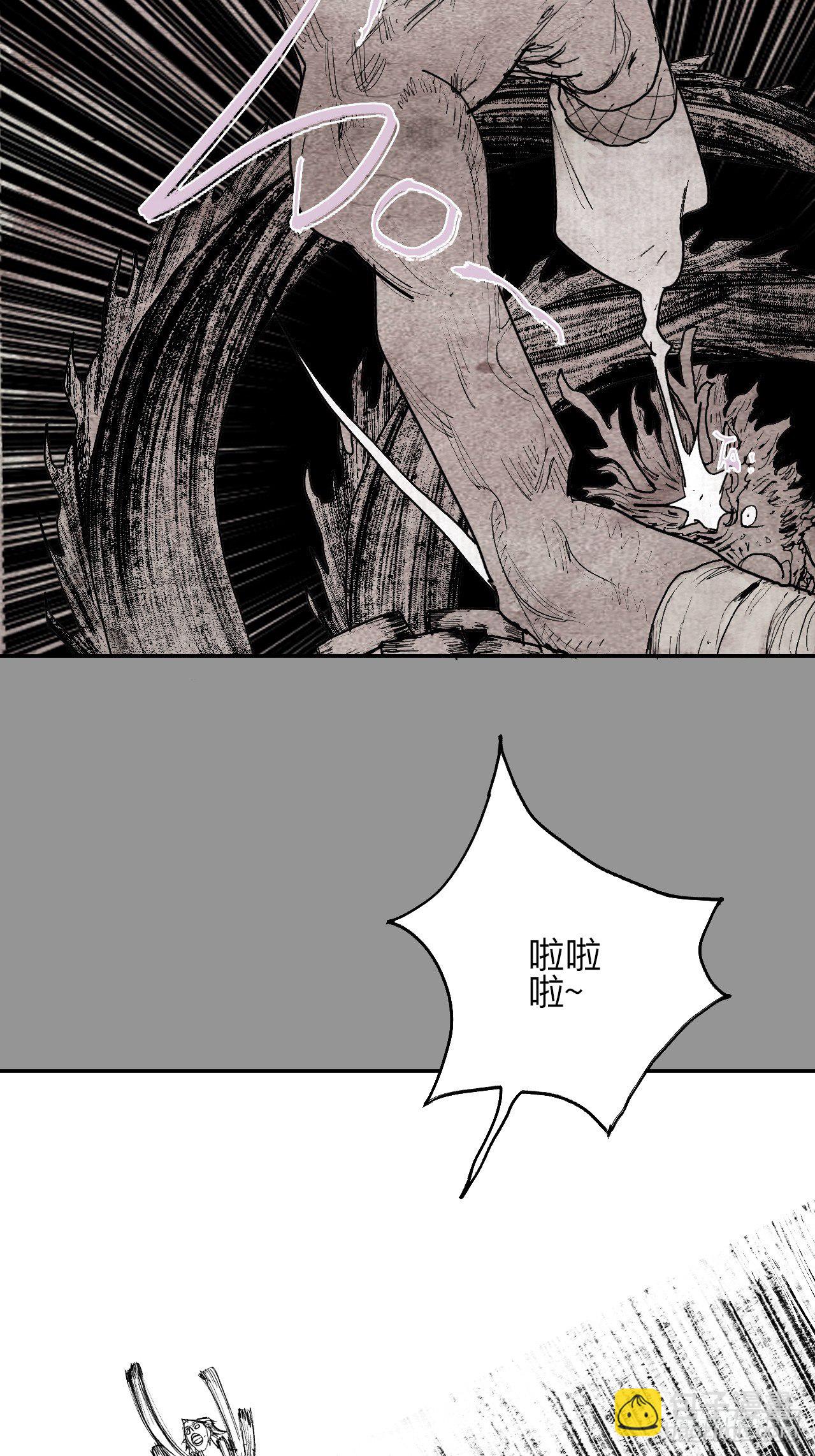 叁拾捌&middot;嗷呜嗷呜&hellip;？-第41话