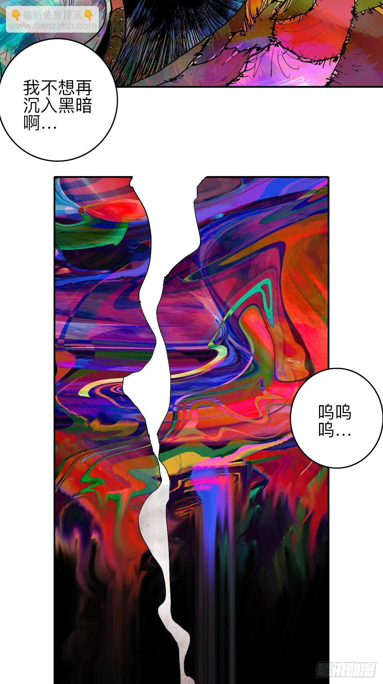 叁拾捌&middot;嗷呜嗷呜&hellip;？-第41话