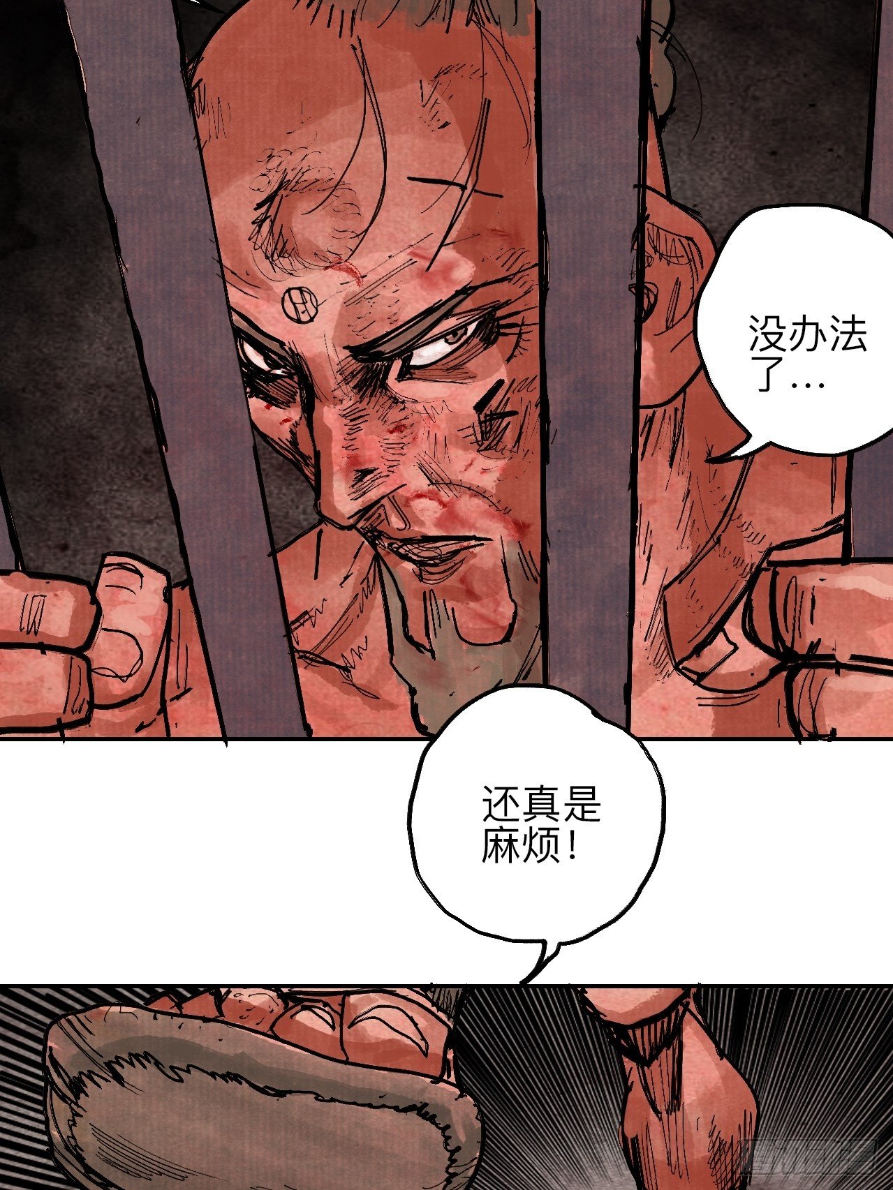 肆拾贰&middot;你都记起来了？(1/2)-第45话