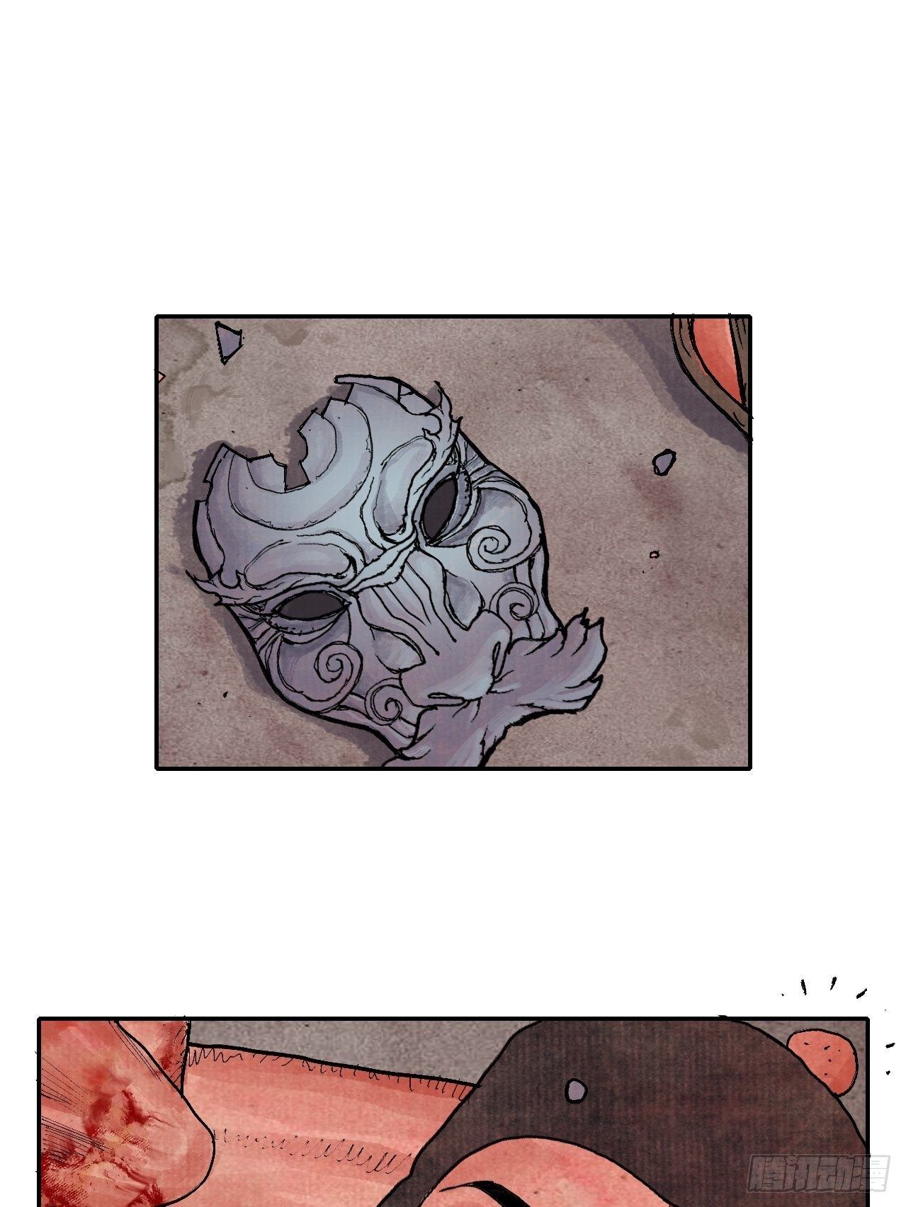 肆拾贰&middot;你都记起来了？(1/2)-第45话