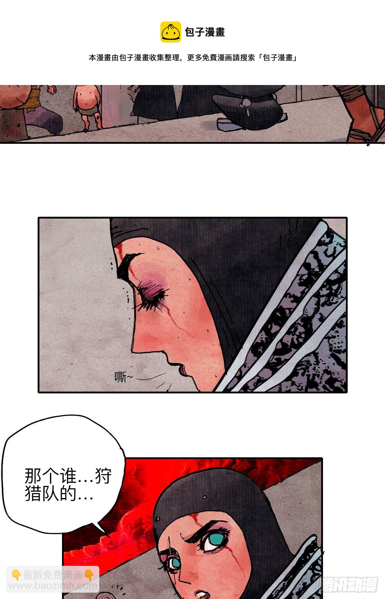 肆拾贰&middot;你都记起来了？(1/2)-第45话