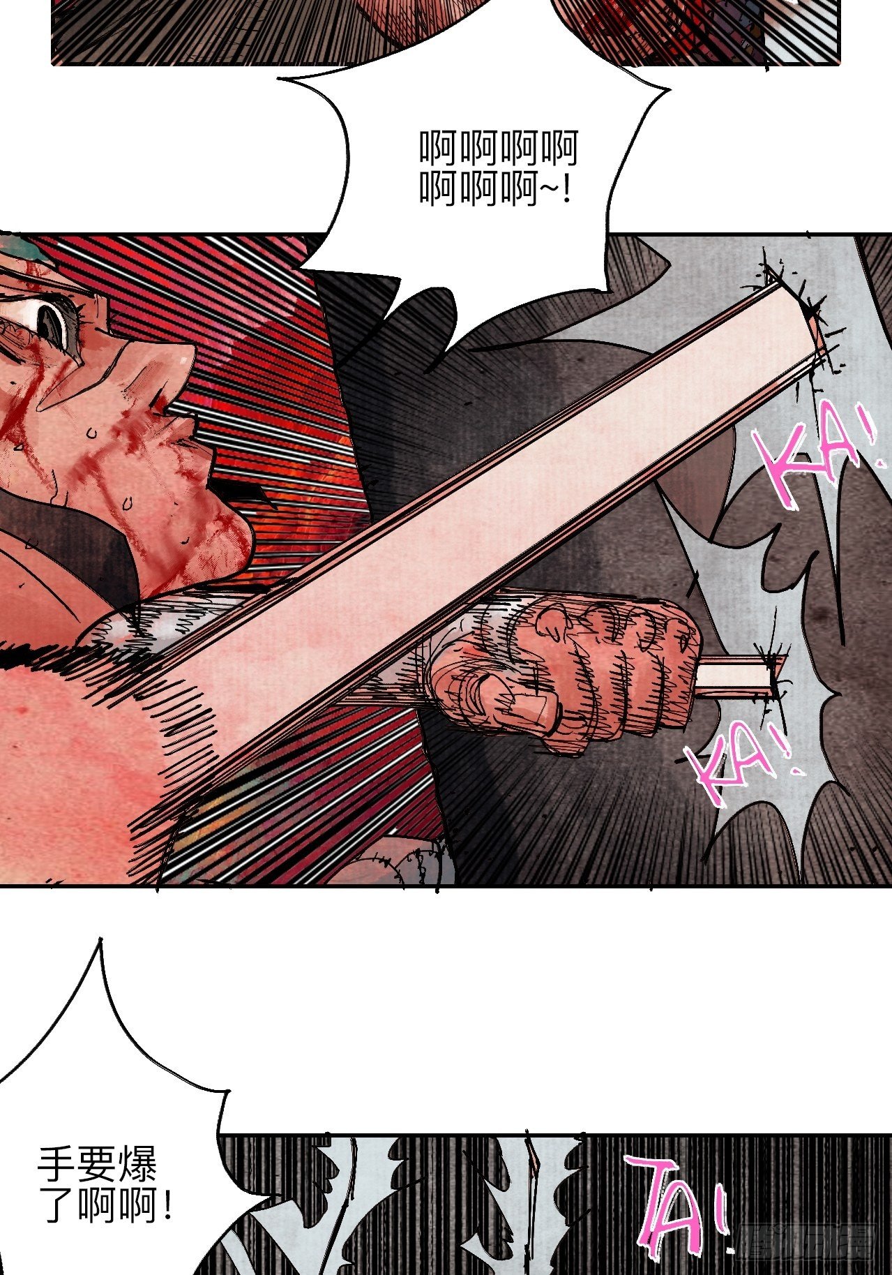 肆拾肆&middot;没完了是吧(1/2)-第47话