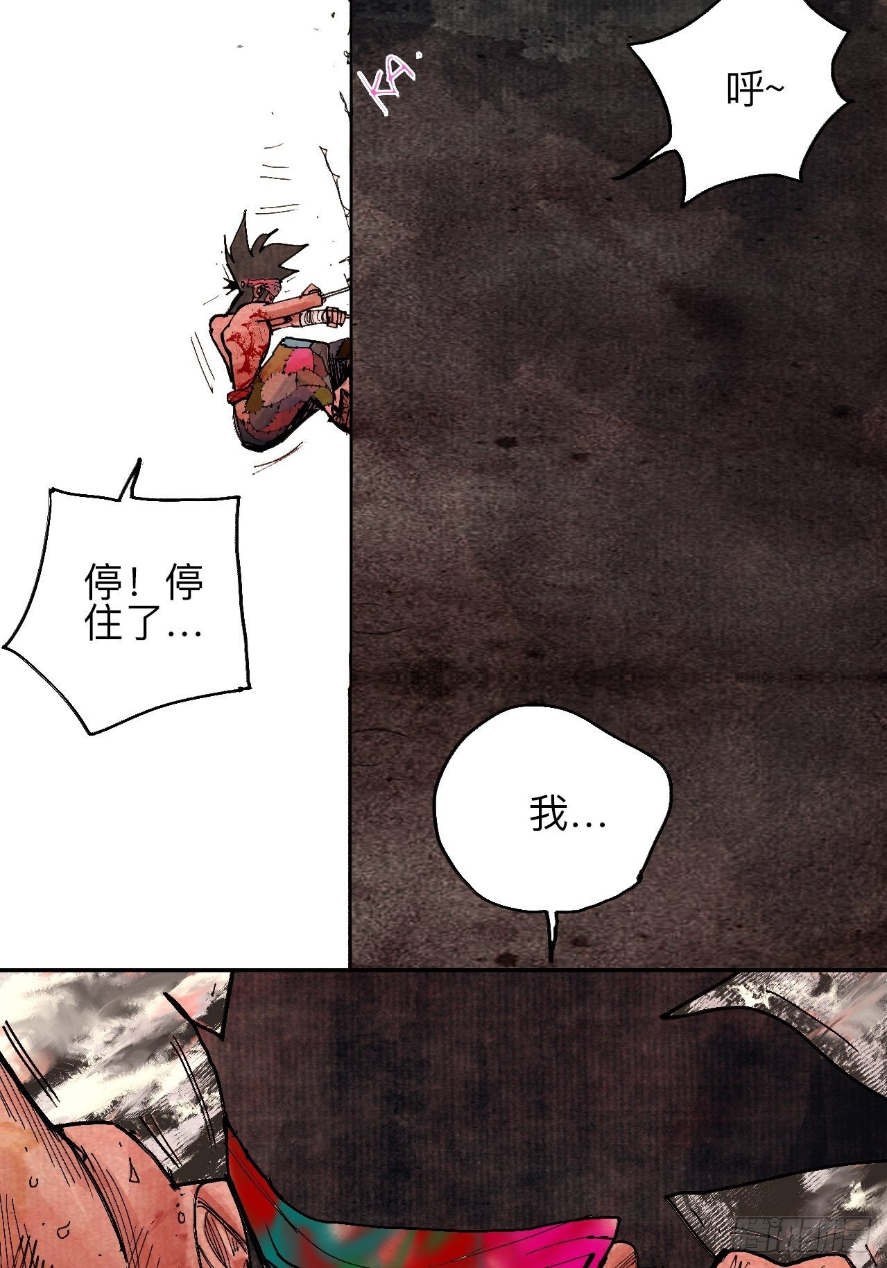 肆拾肆&middot;没完了是吧(1/2)-第47话