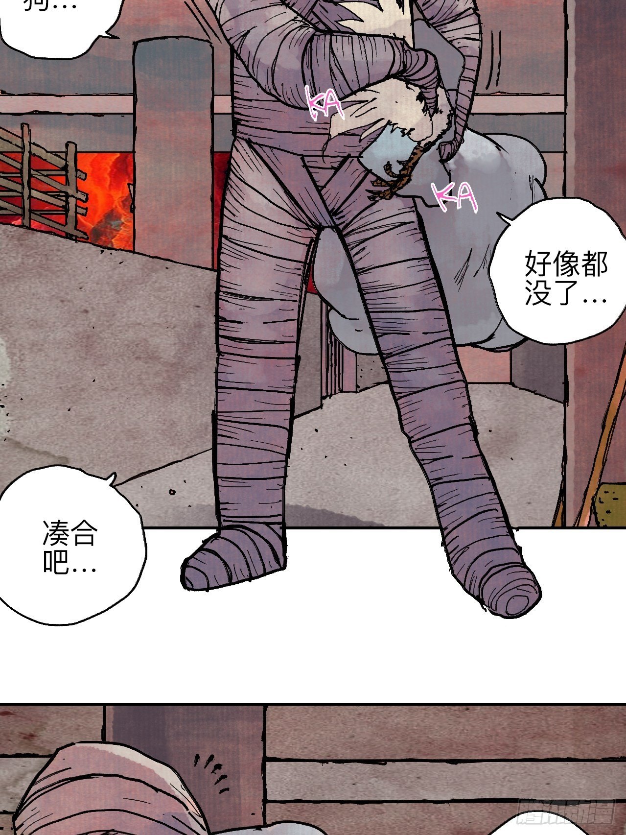 肆拾肆&middot;没完了是吧(1/2)-第47话