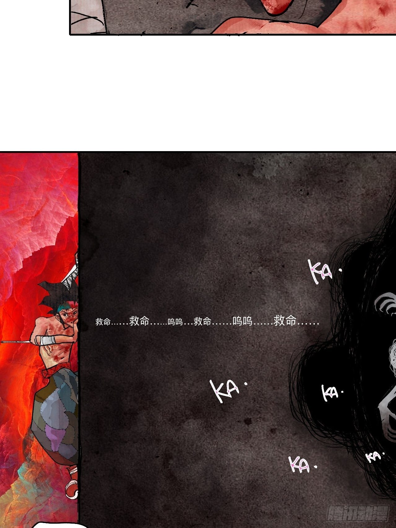 肆拾肆&middot;没完了是吧(1/2)-第47话