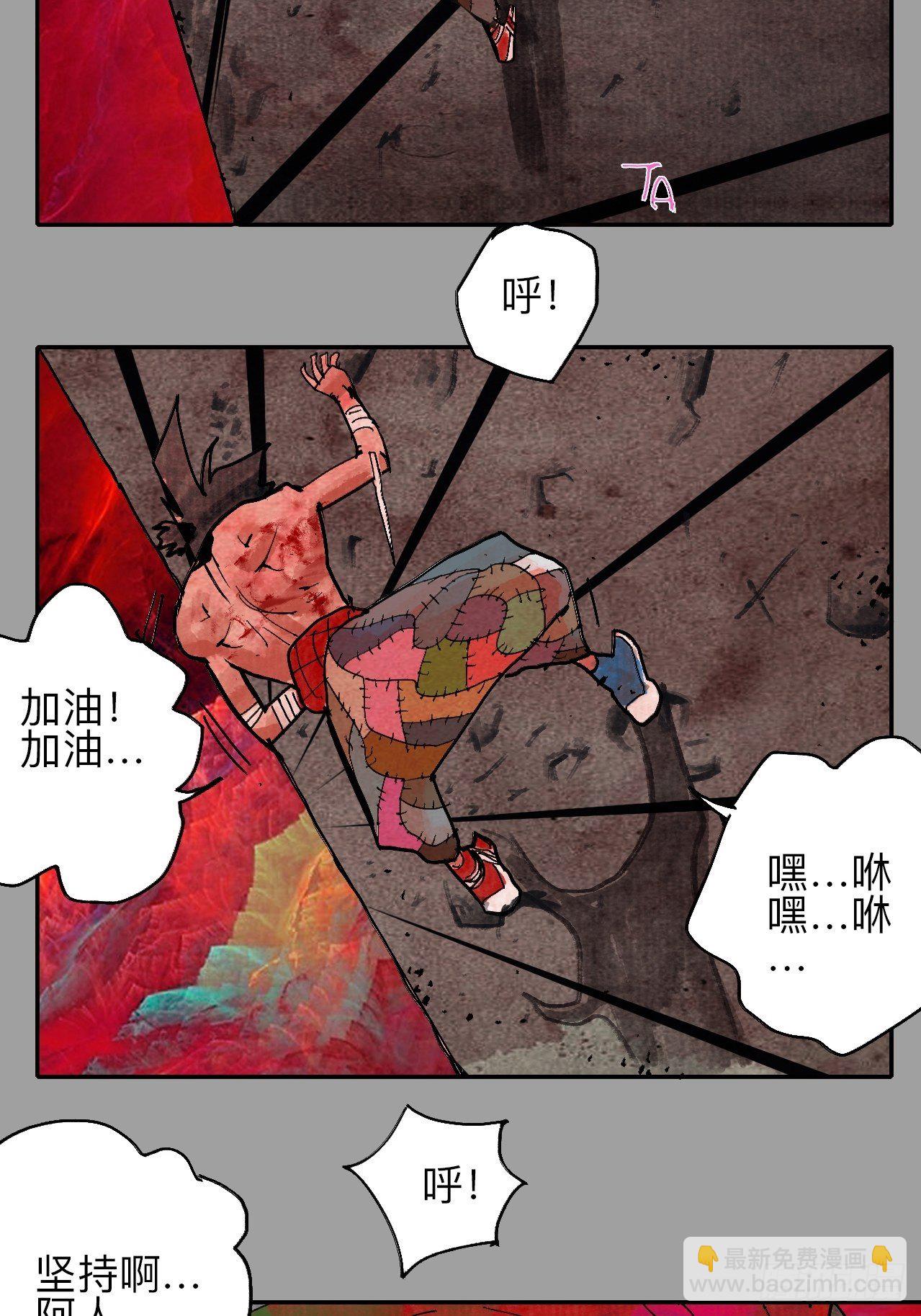 肆拾肆&middot;没完了是吧(1/2)-第47话