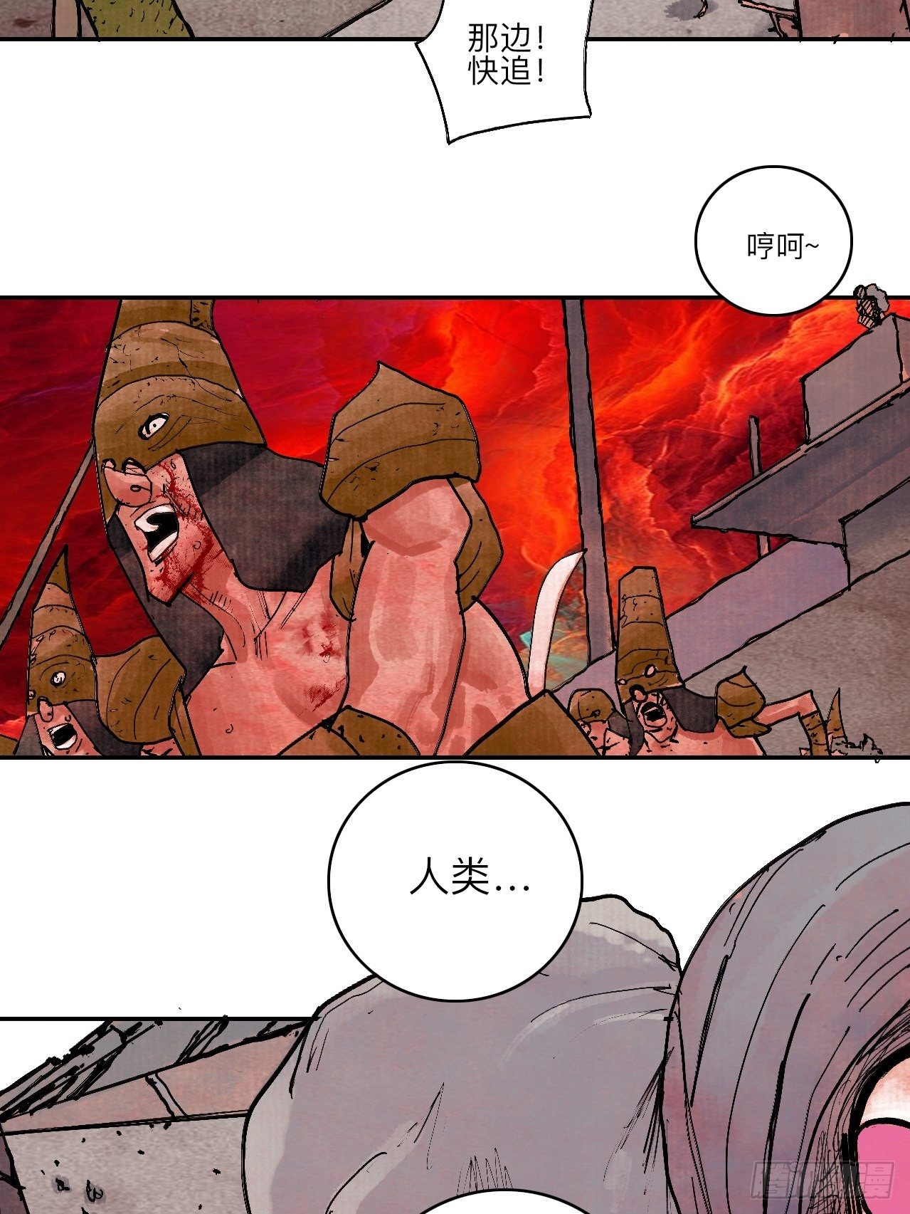 肆拾肆&middot;没完了是吧(1/2)-第47话