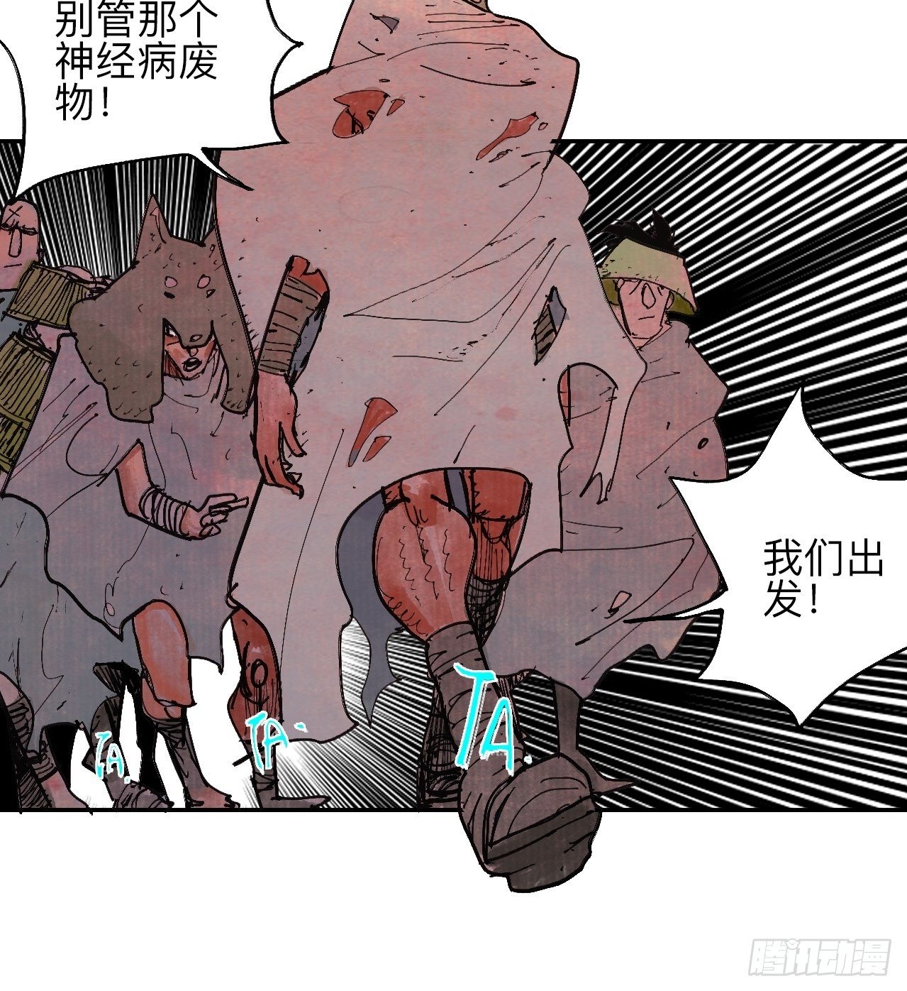 肆拾陆&middot;又是崭新的一天伊始了(1/3)-第49话