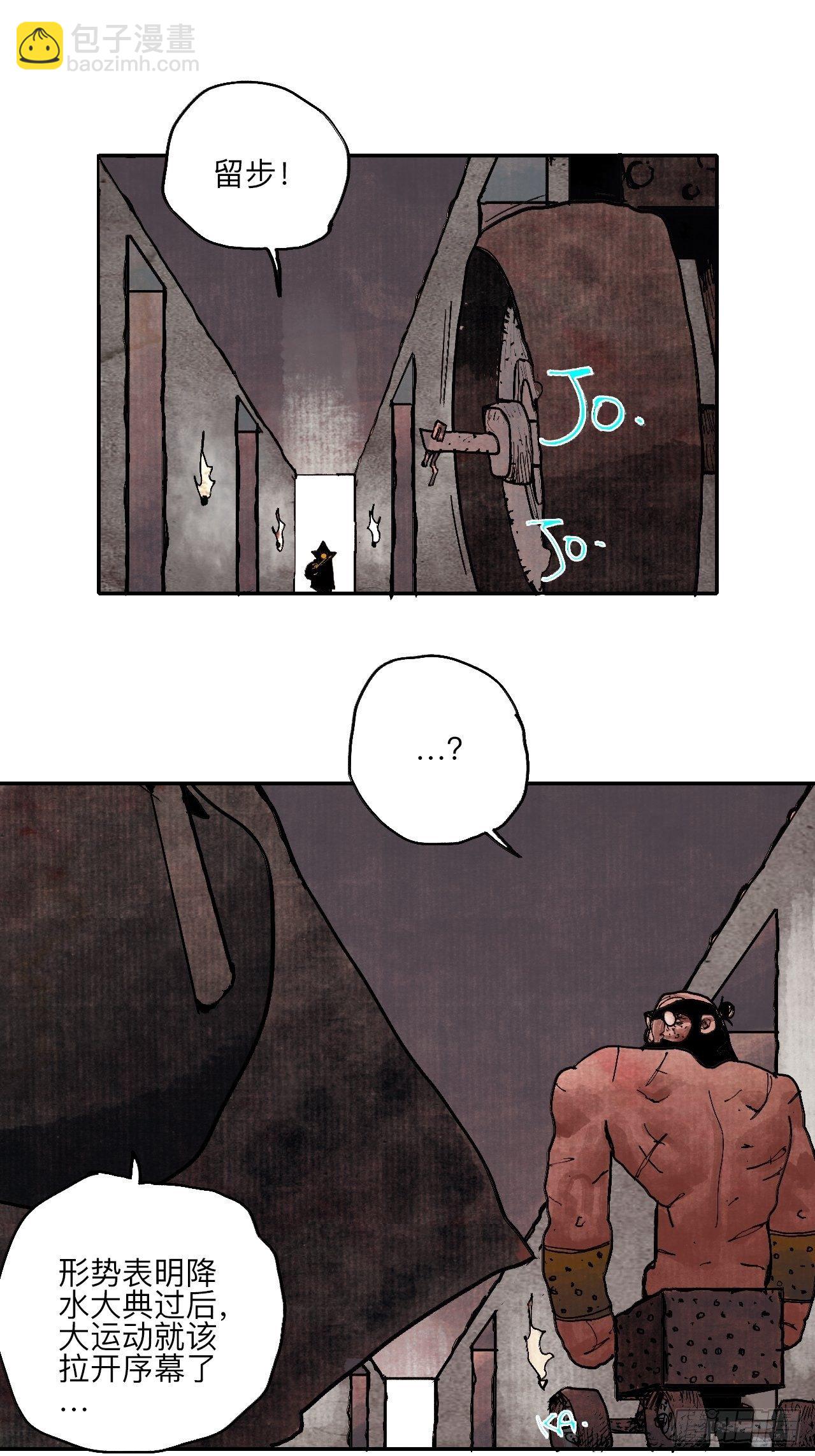 肆拾陆&middot;又是崭新的一天伊始了(1/3)-第49话