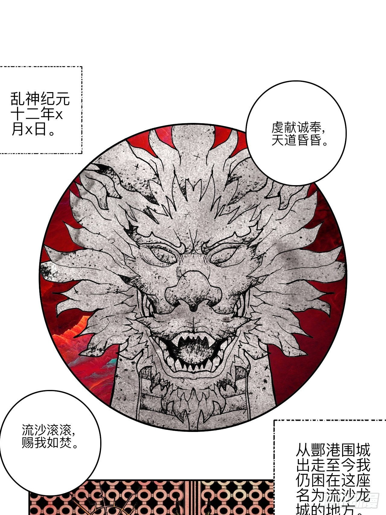 肆拾陆&middot;又是崭新的一天伊始了(1/3)-第49话