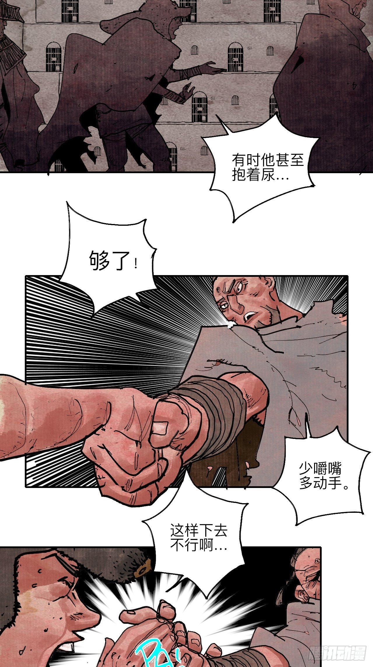 肆拾陆&middot;又是崭新的一天伊始了(1/3)-第49话