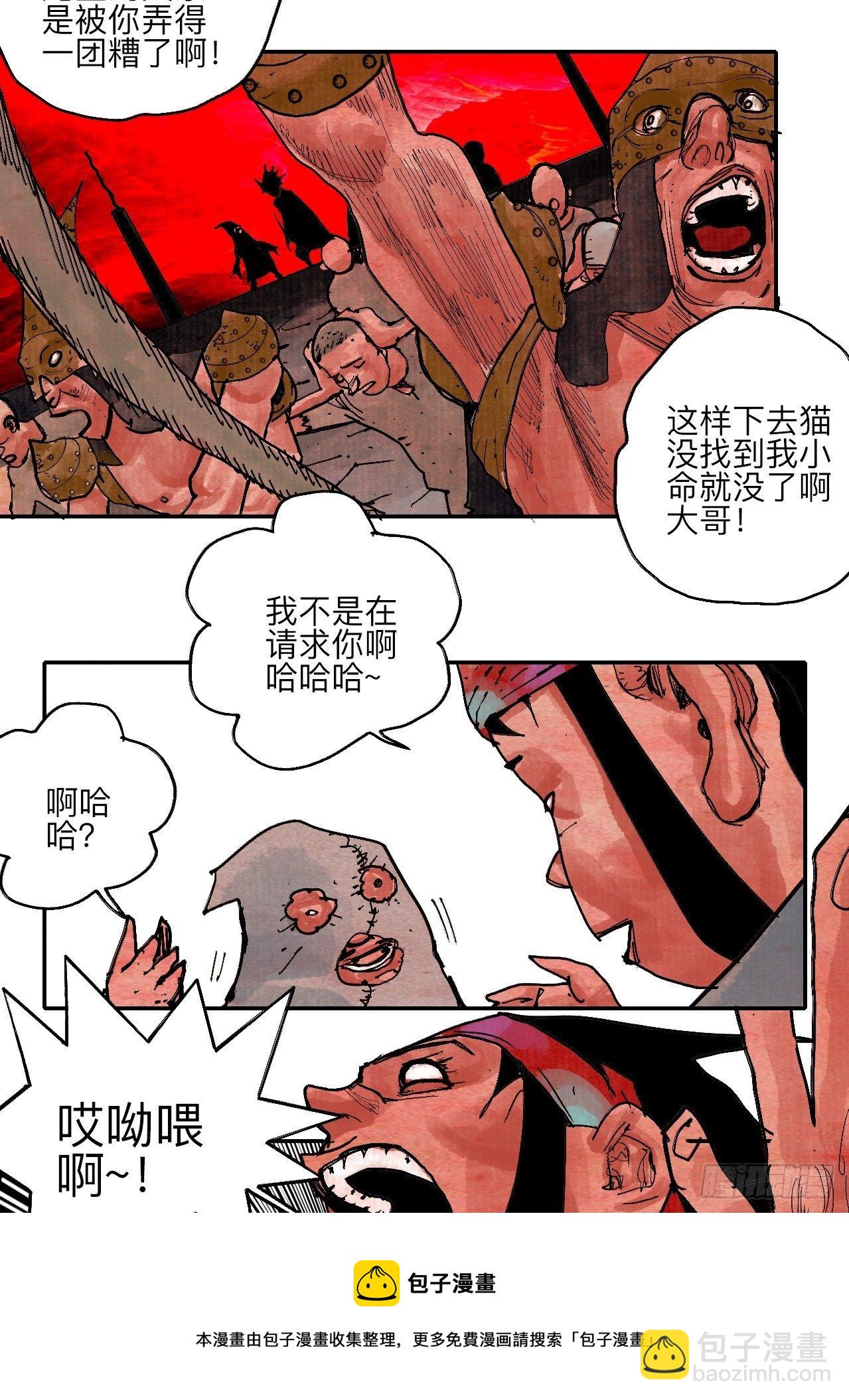 肆拾陆&middot;又是崭新的一天伊始了(1/3)-第49话