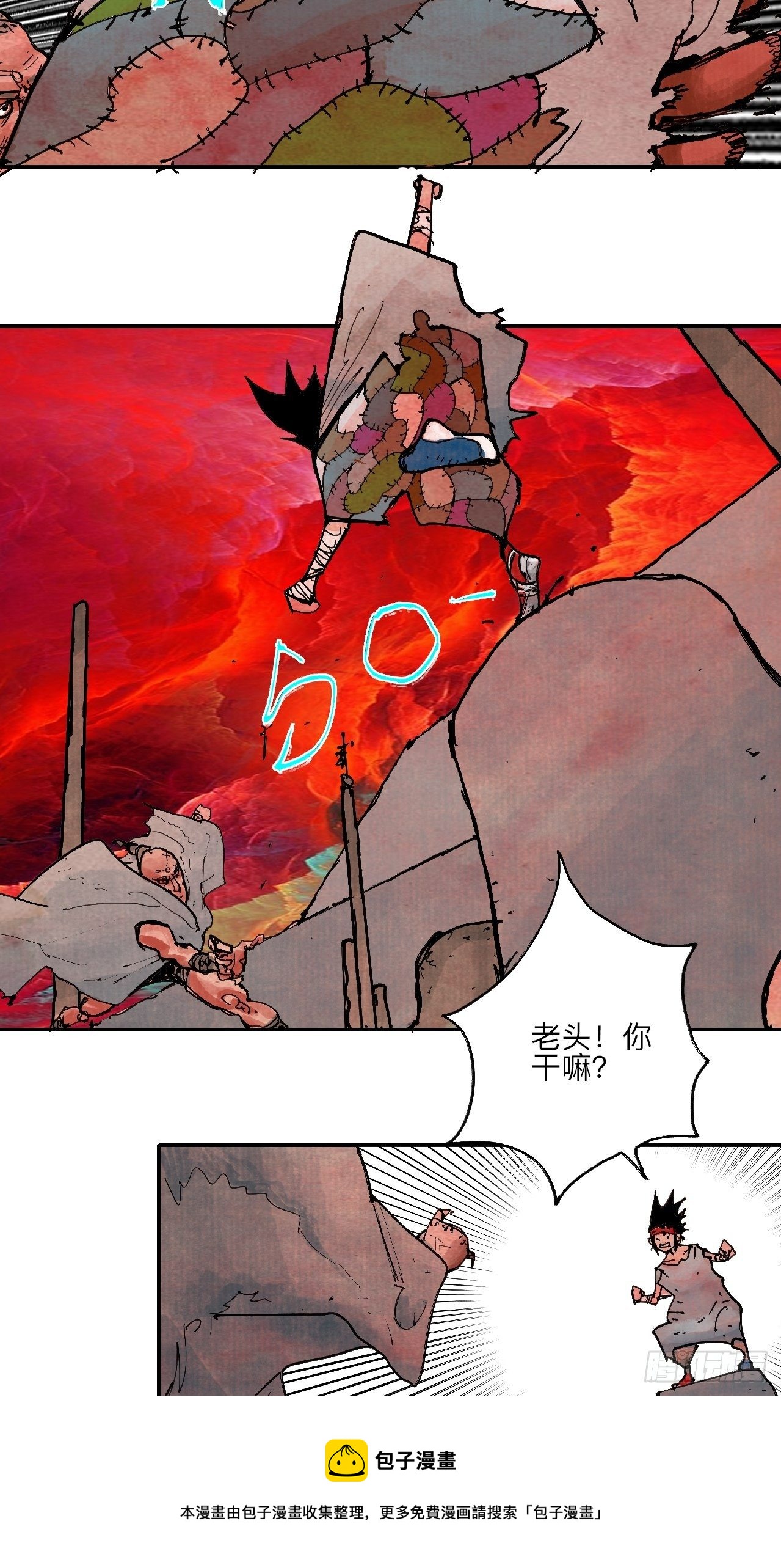 肆拾陆&middot;又是崭新的一天伊始了(1/3)-第49话