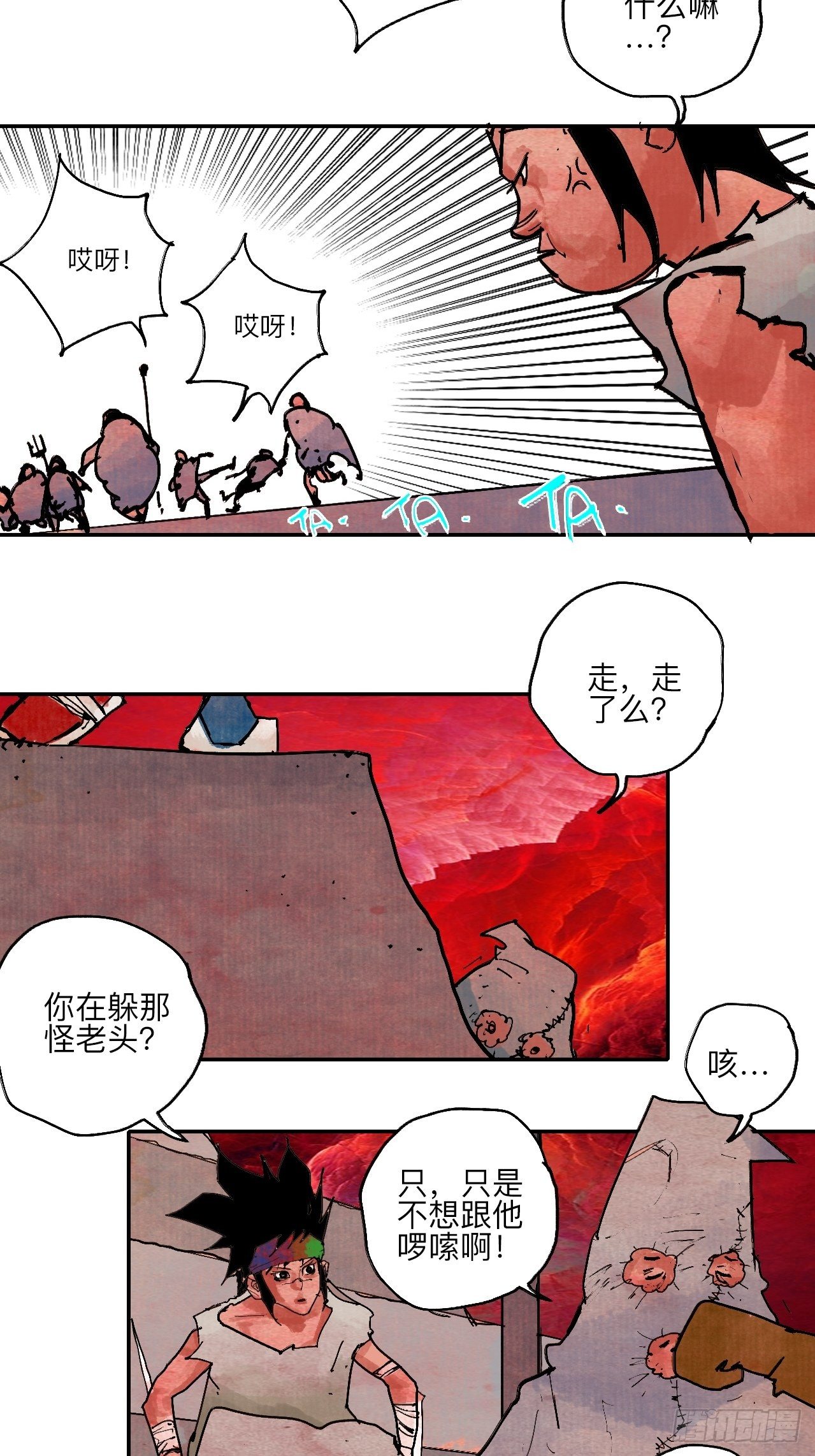 肆拾陆&middot;又是崭新的一天伊始了(1/3)-第49话