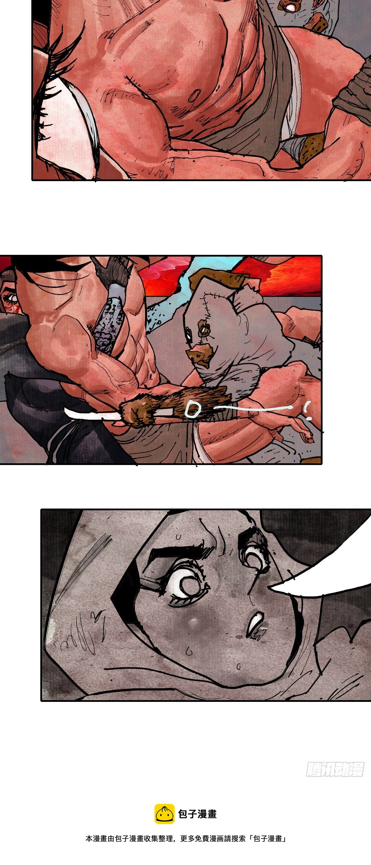 伍拾&middot;都是笨蛋(1/2)-第53话