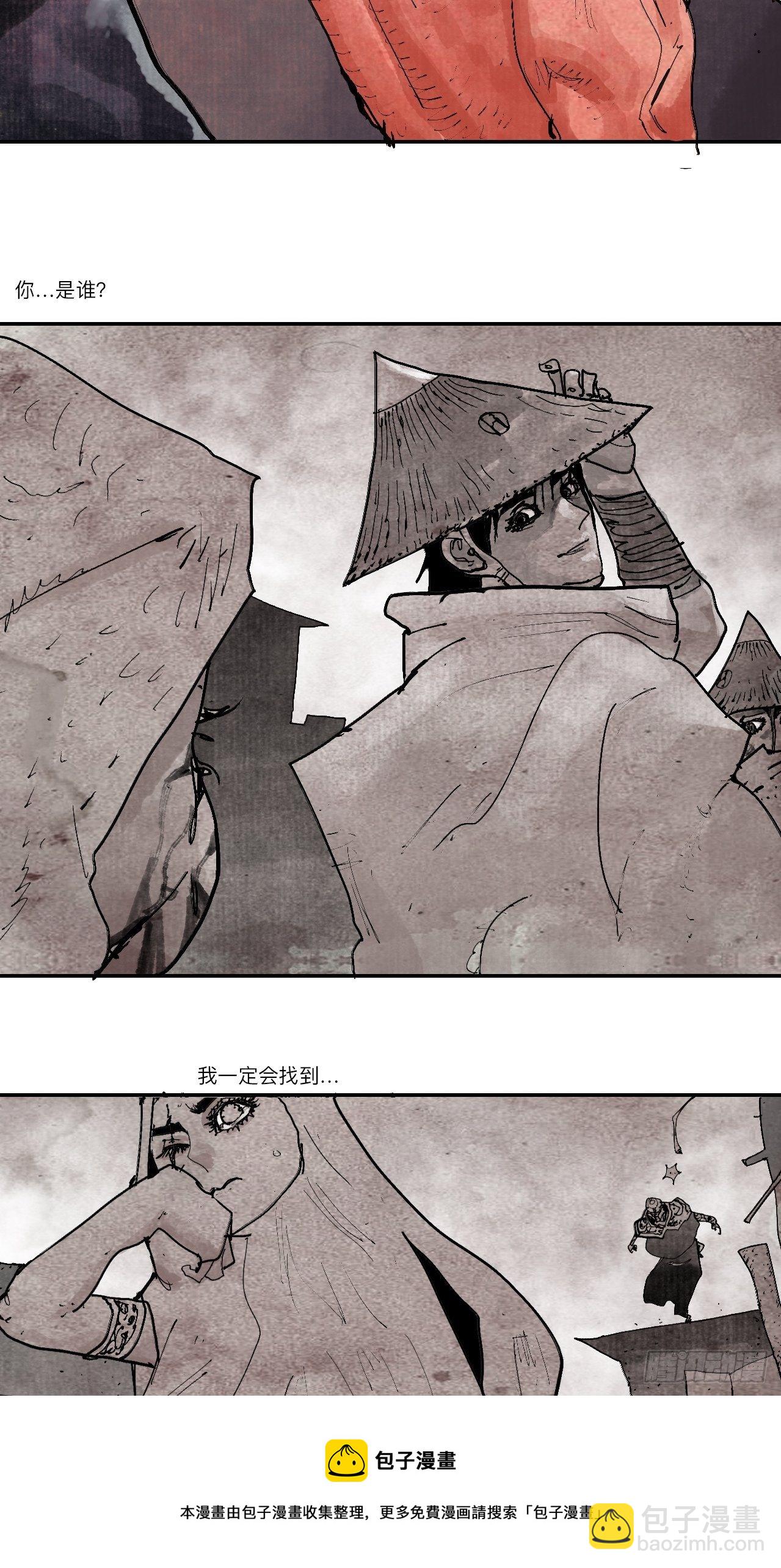 伍拾&middot;都是笨蛋(1/2)-第53话