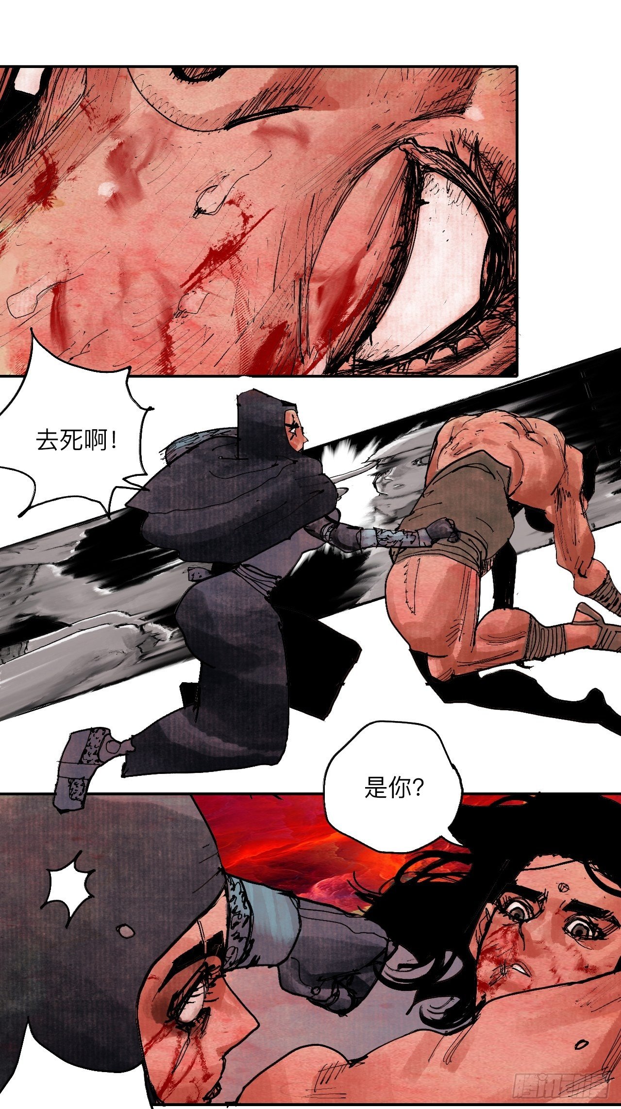 伍拾&middot;都是笨蛋(1/2)-第53话