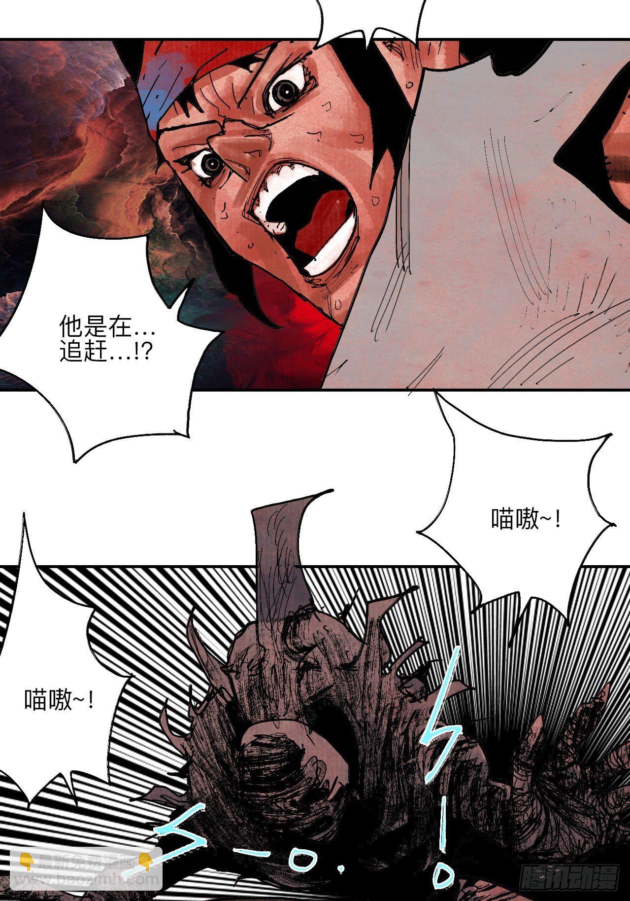 伍拾贰&middot;绝禁死地与恶魔(1/2)-第55话