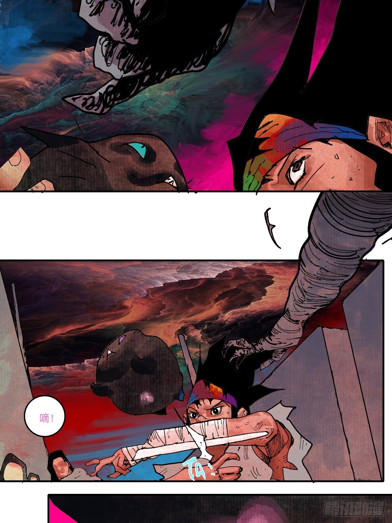 伍拾贰&middot;绝禁死地与恶魔(1/2)-第55话