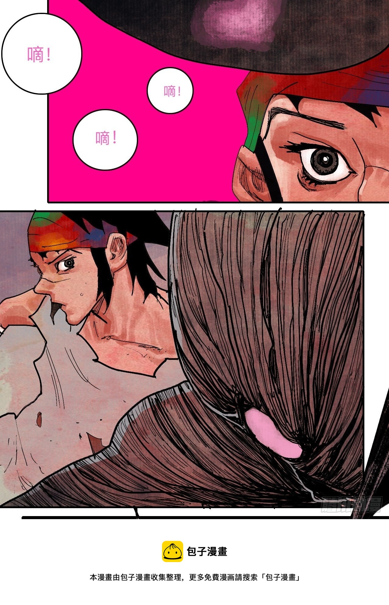 伍拾贰&middot;绝禁死地与恶魔(1/2)-第55话