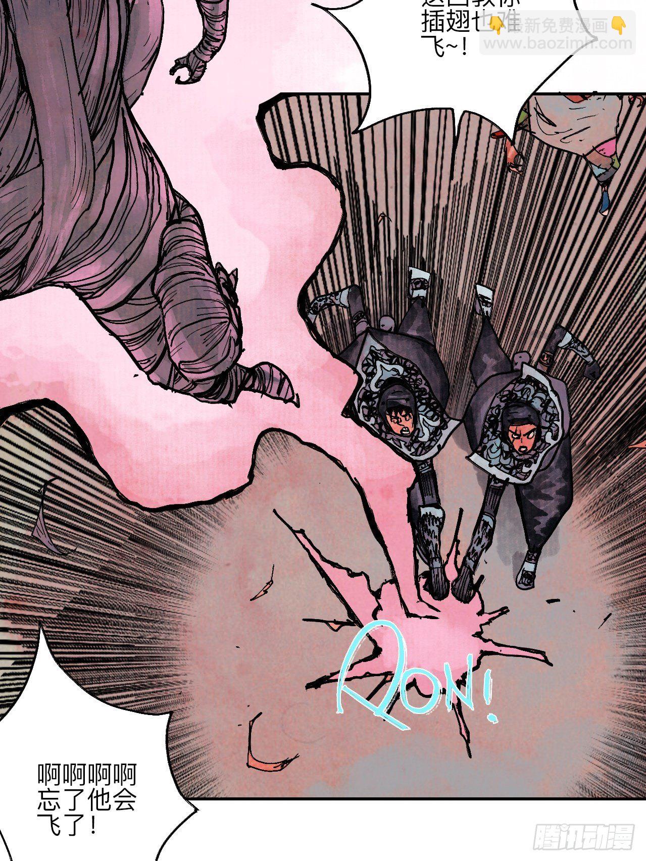 伍拾贰&middot;绝禁死地与恶魔(1/2)-第55话