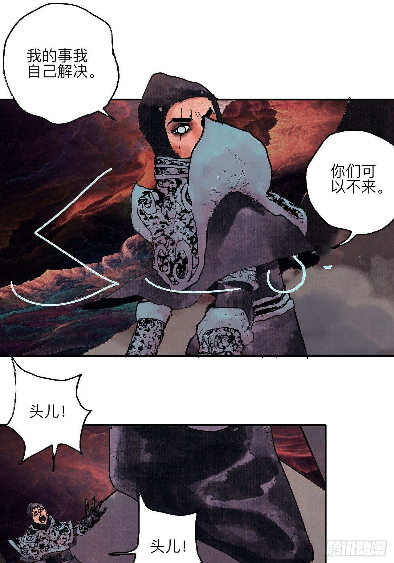 伍拾贰&middot;绝禁死地与恶魔(1/2)-第55话