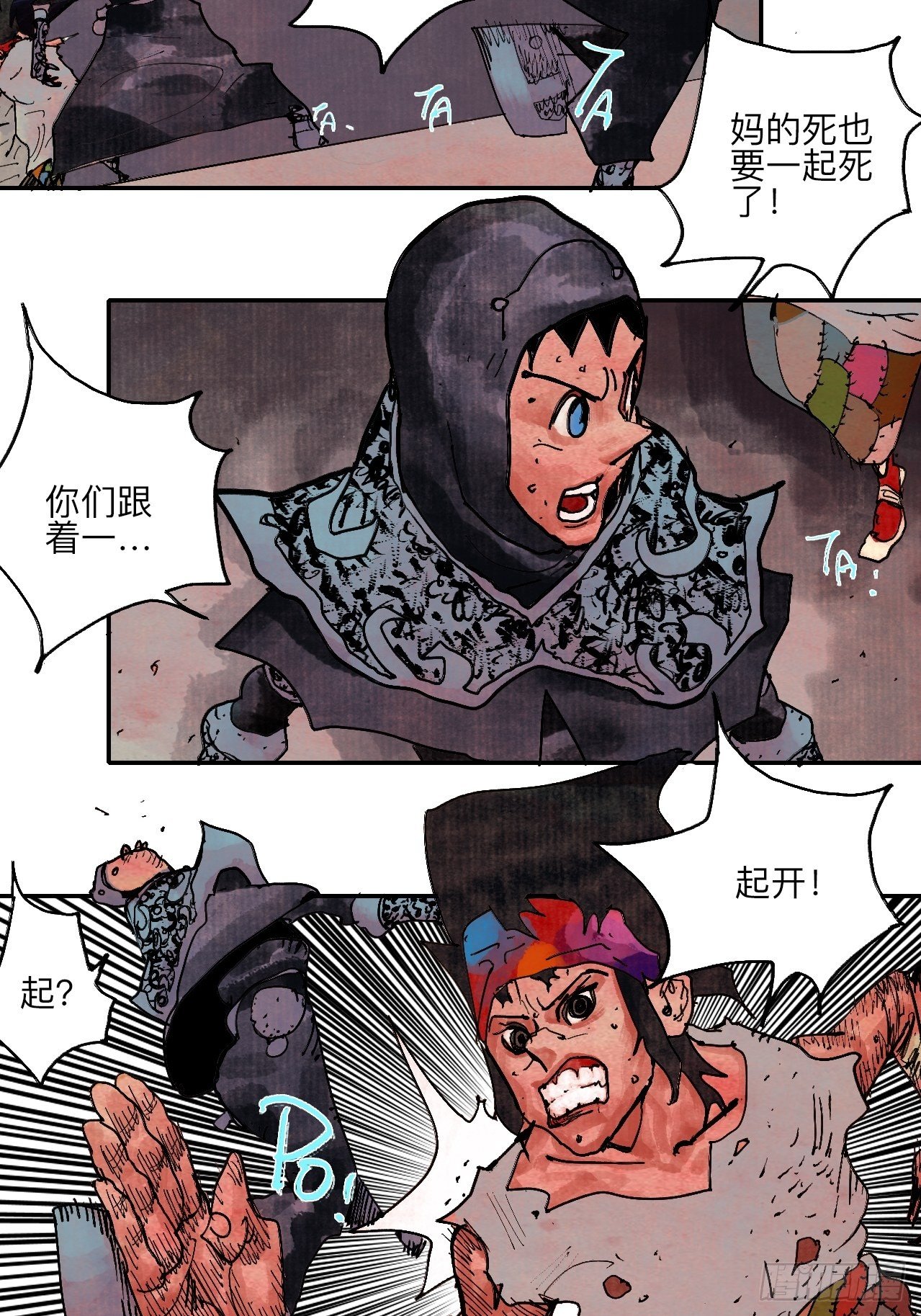 伍拾贰&middot;绝禁死地与恶魔(1/2)-第55话