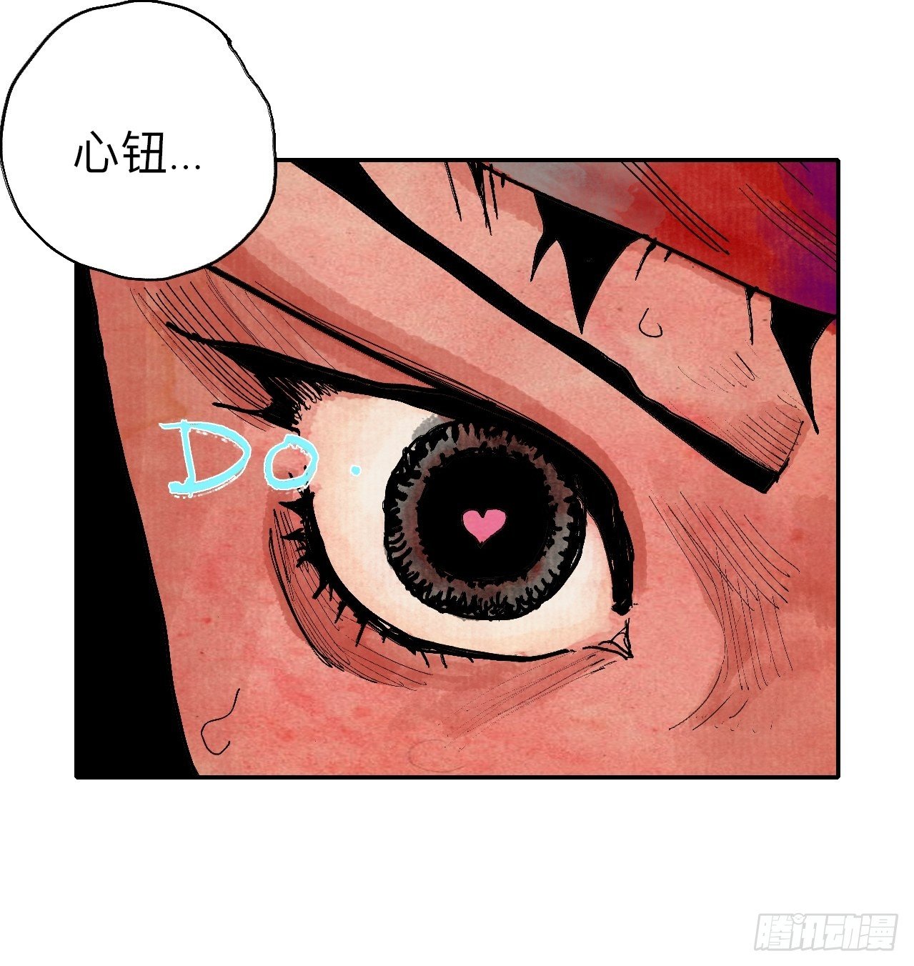 伍拾贰&middot;绝禁死地与恶魔(1/2)-第55话