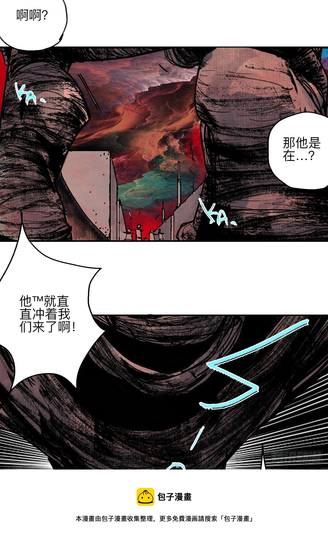 伍拾贰&middot;绝禁死地与恶魔(1/2)-第55话