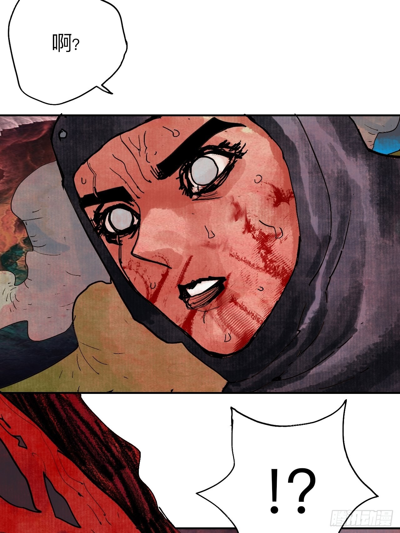 伍拾肆&middot;業公(1/2)-第57话