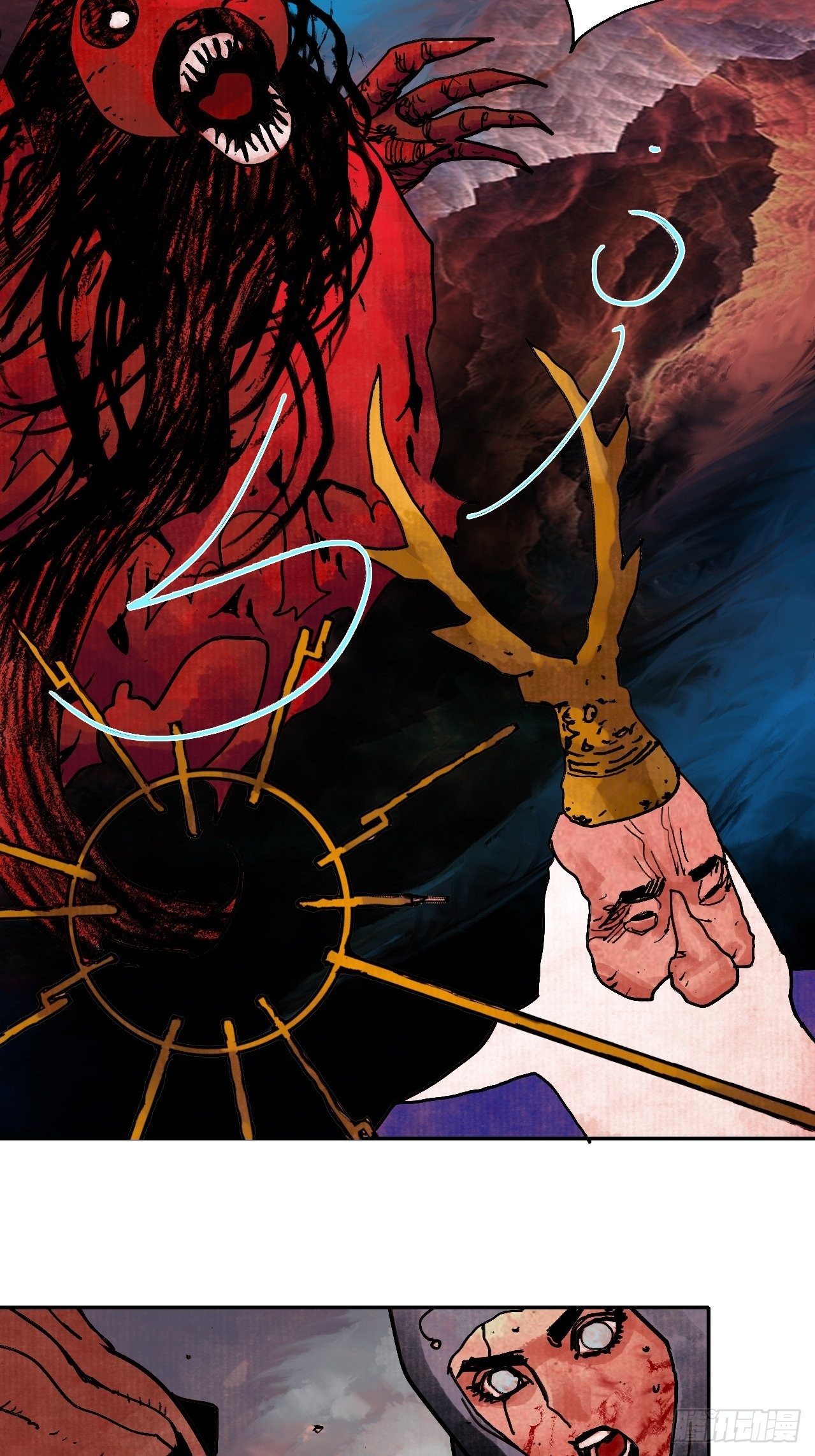 伍拾肆&middot;業公(1/2)-第57话