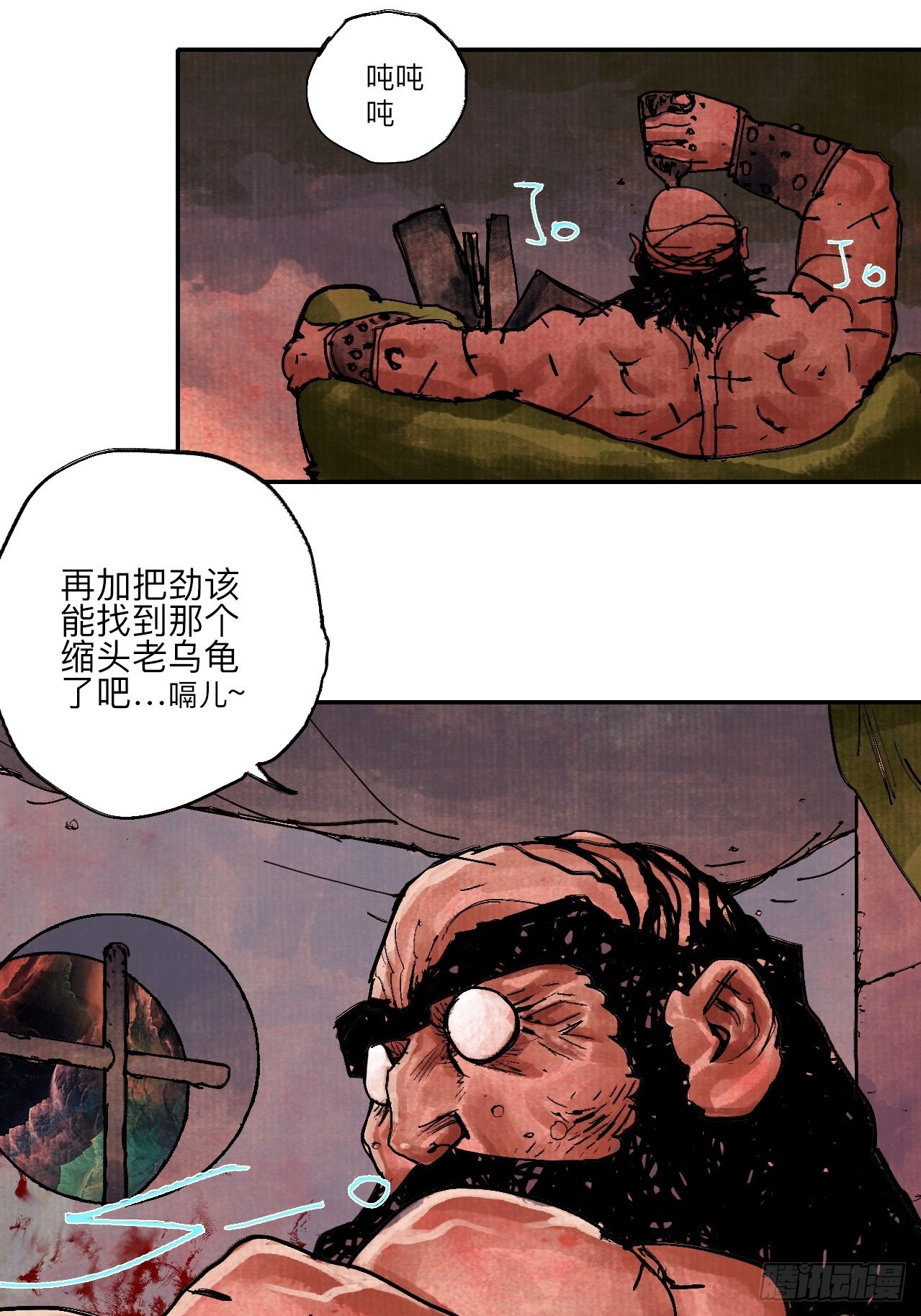 伍拾陆&middot;惩罚与长大(1/2)-第59话