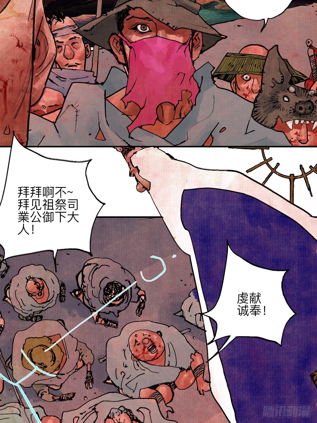 伍拾陆&middot;惩罚与长大(1/2)-第59话