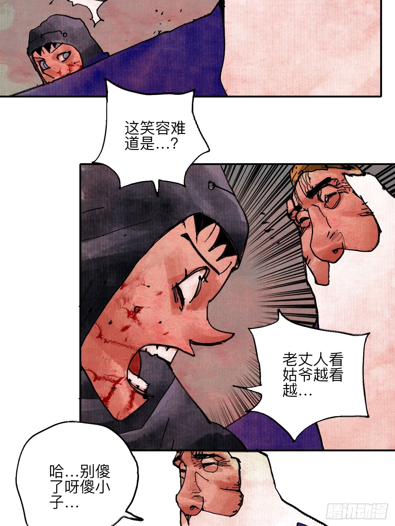 伍拾陆&middot;惩罚与长大(1/2)-第59话