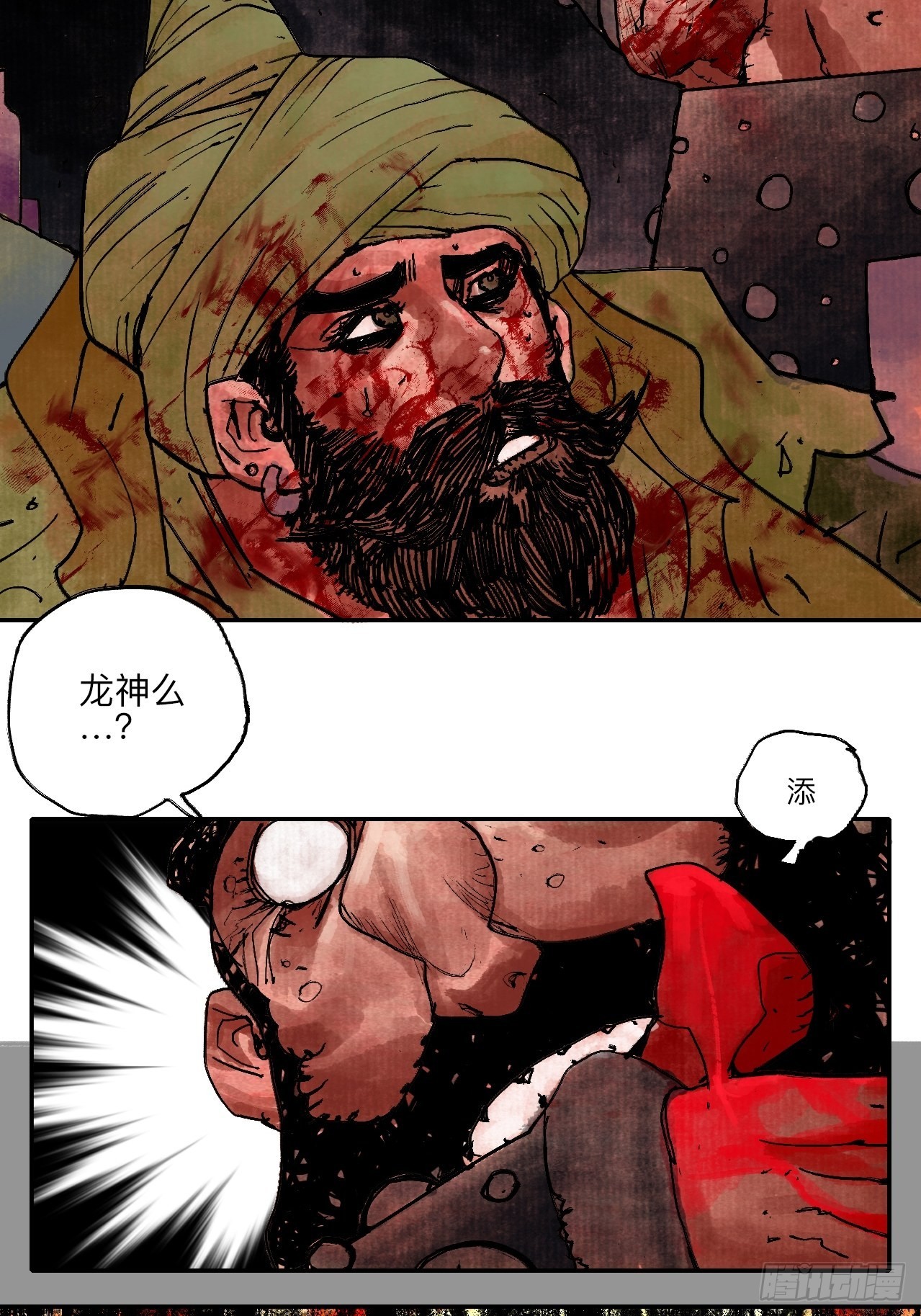 伍拾陆&middot;惩罚与长大(1/2)-第59话