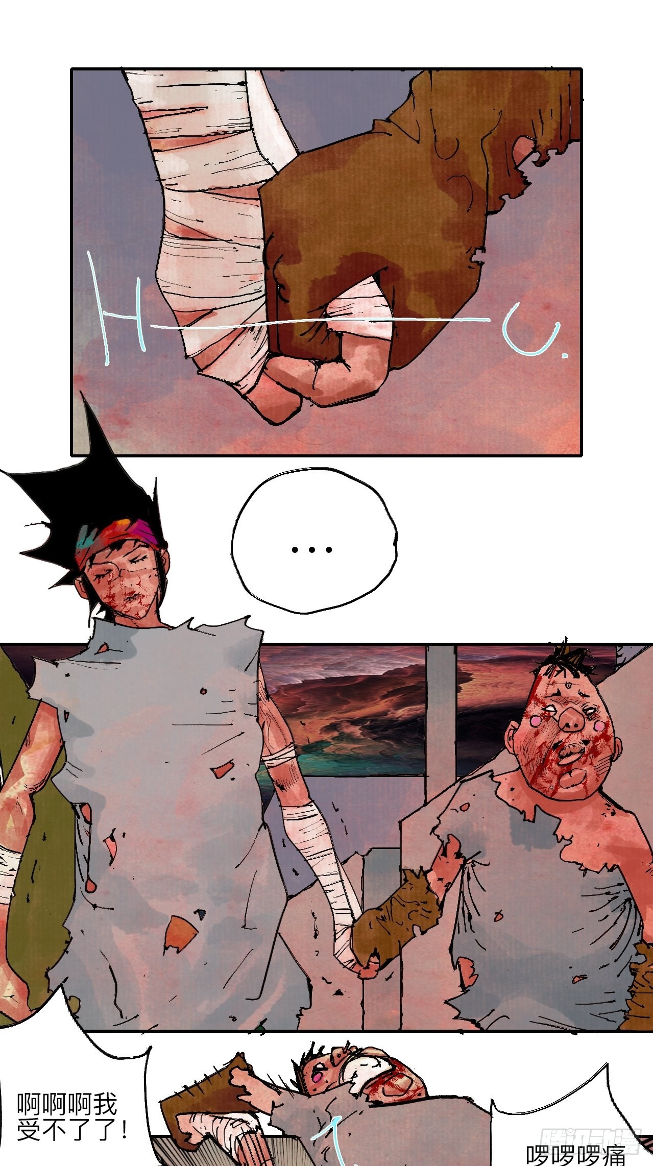 伍拾陆&middot;惩罚与长大(1/2)-第59话