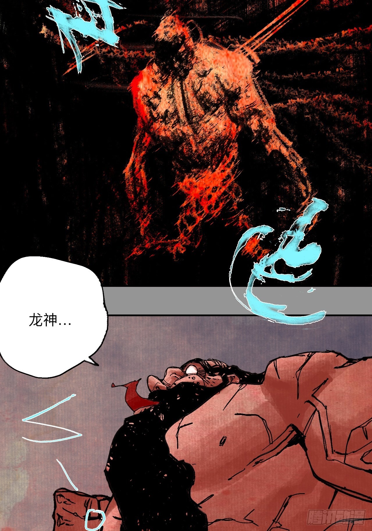 伍拾陆&middot;惩罚与长大(1/2)-第59话