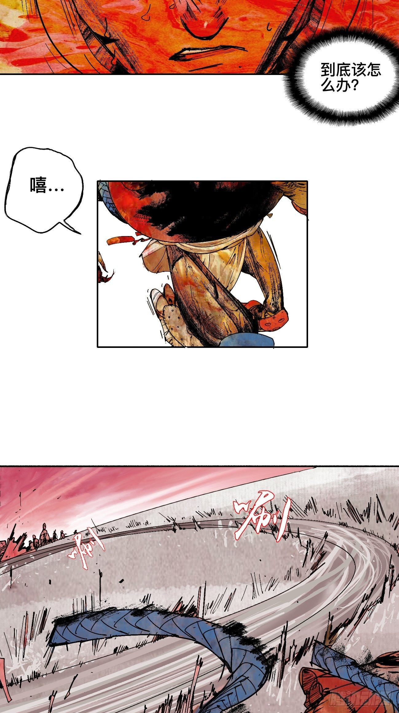 肆&middot;救世主-第7话