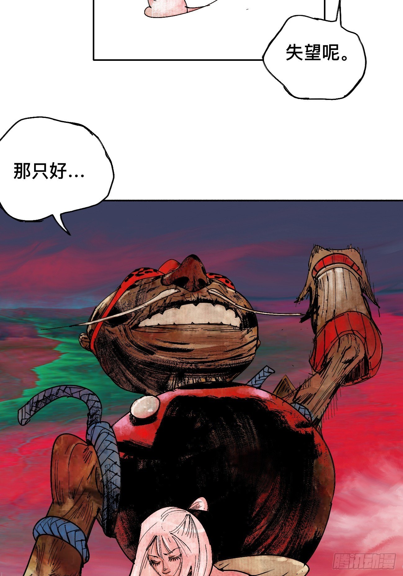 肆&middot;救世主-第7话