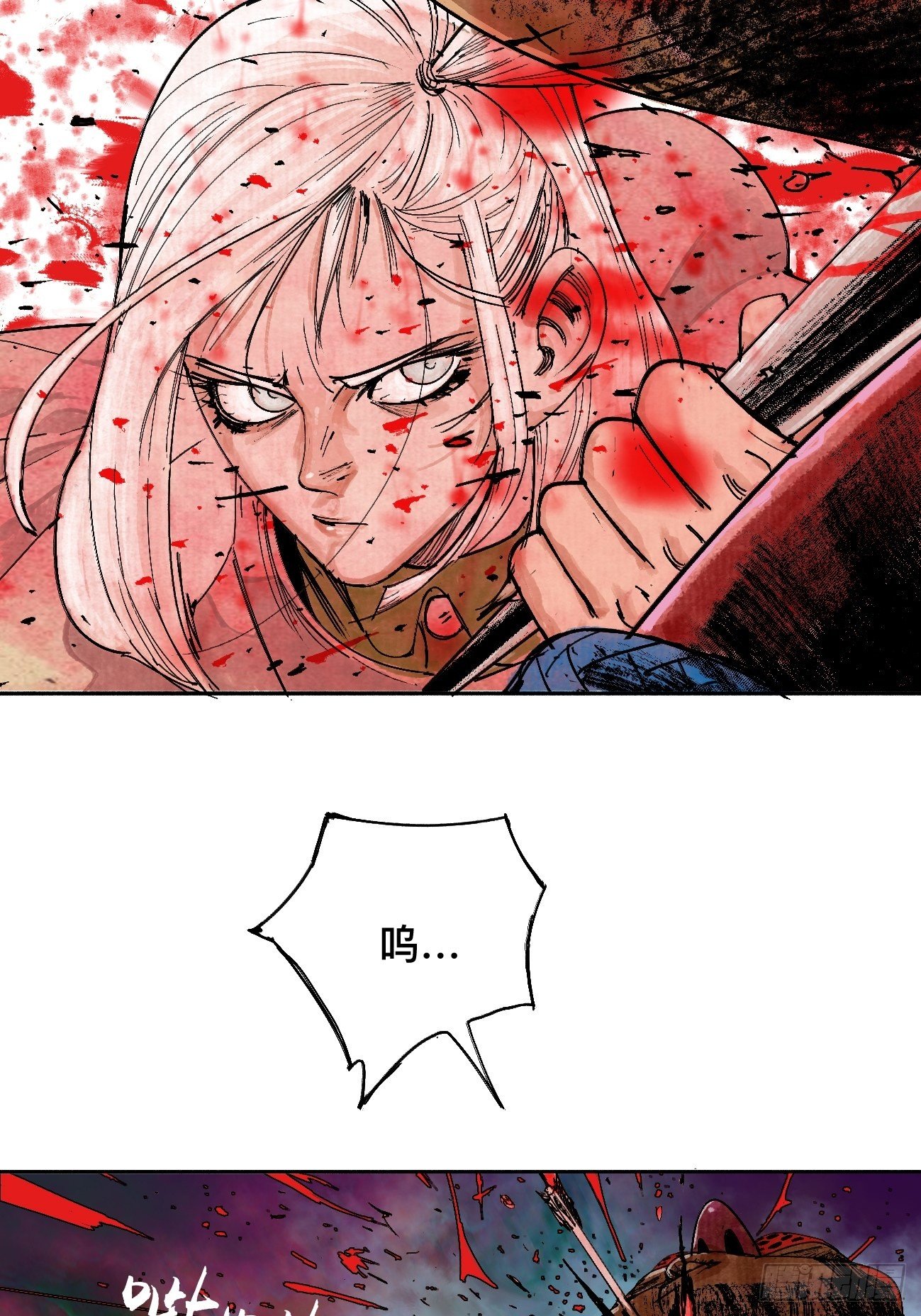 肆&middot;救世主-第7话