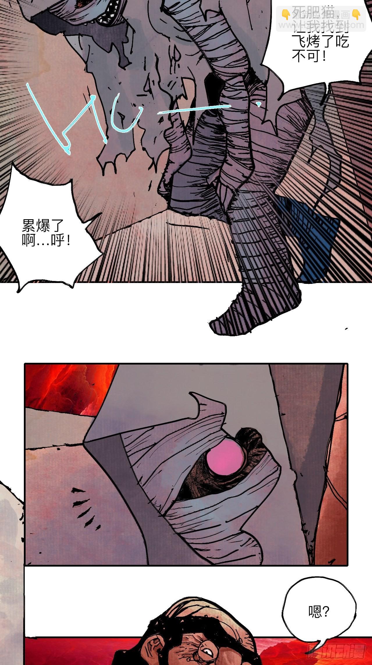 伍拾捌&middot;放手(1/3)-第61话