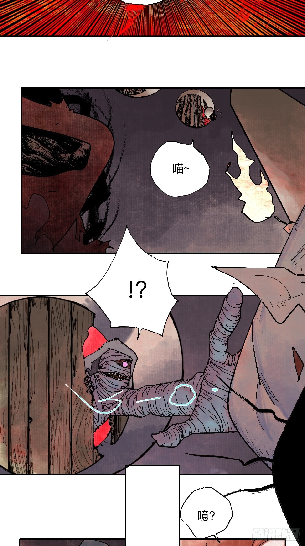 陆拾&middot;加油(1/2)-第63话