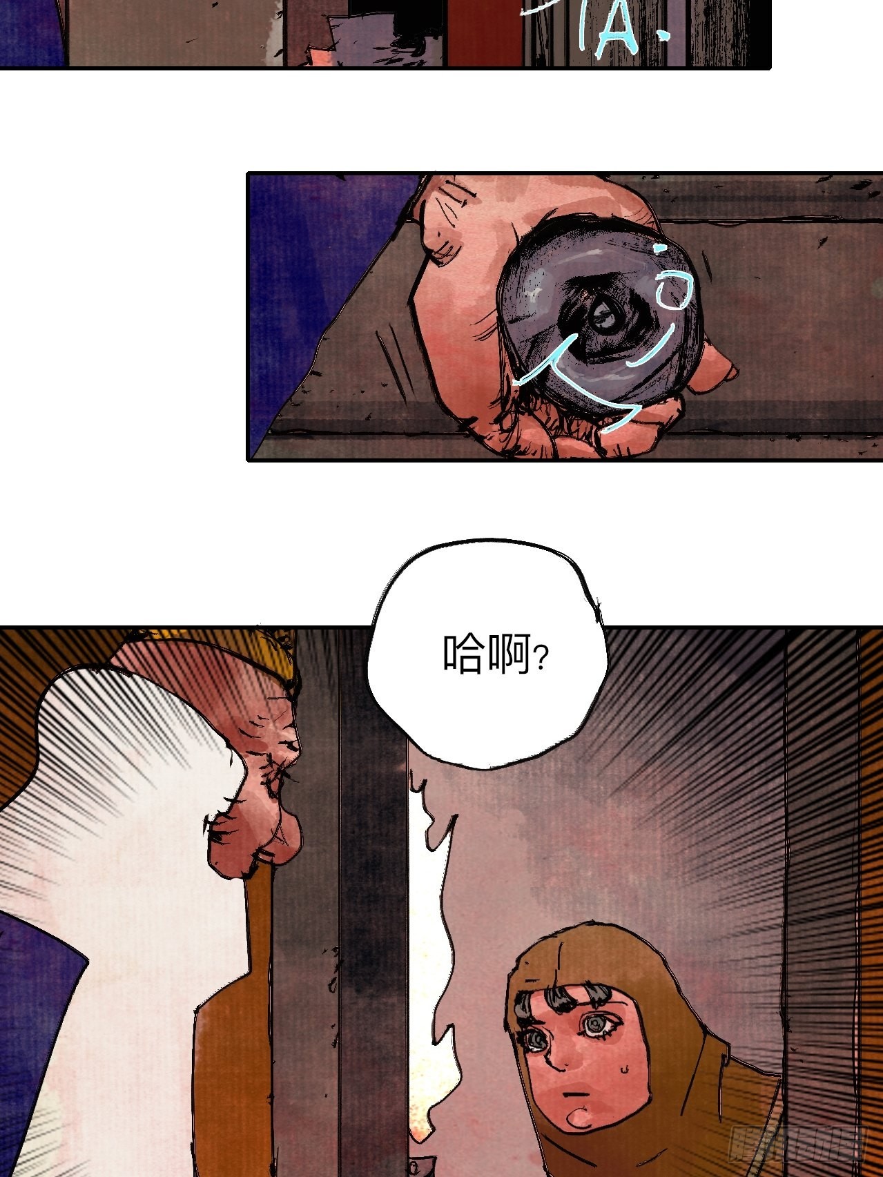 陆拾&middot;加油(1/2)-第63话