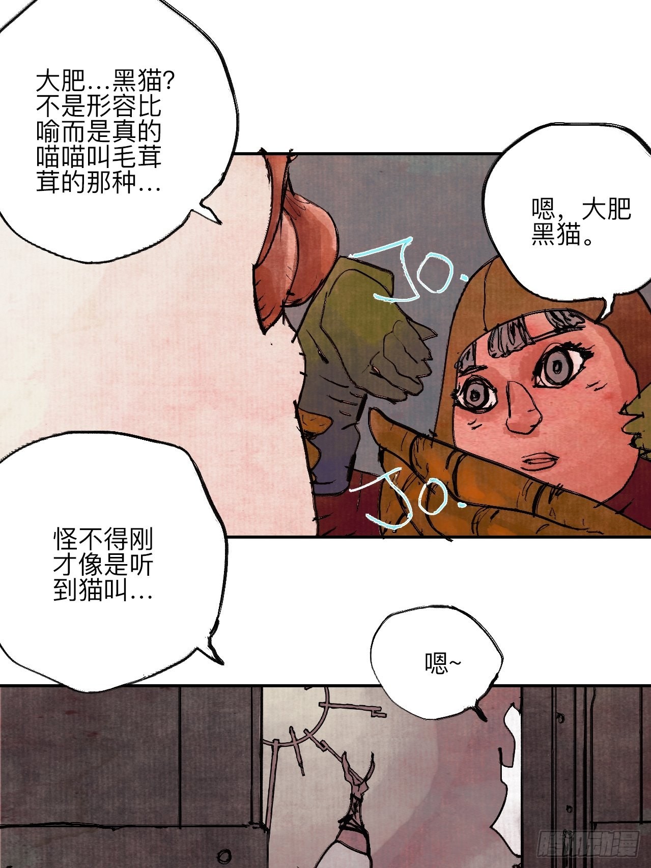 陆拾&middot;加油(1/2)-第63话