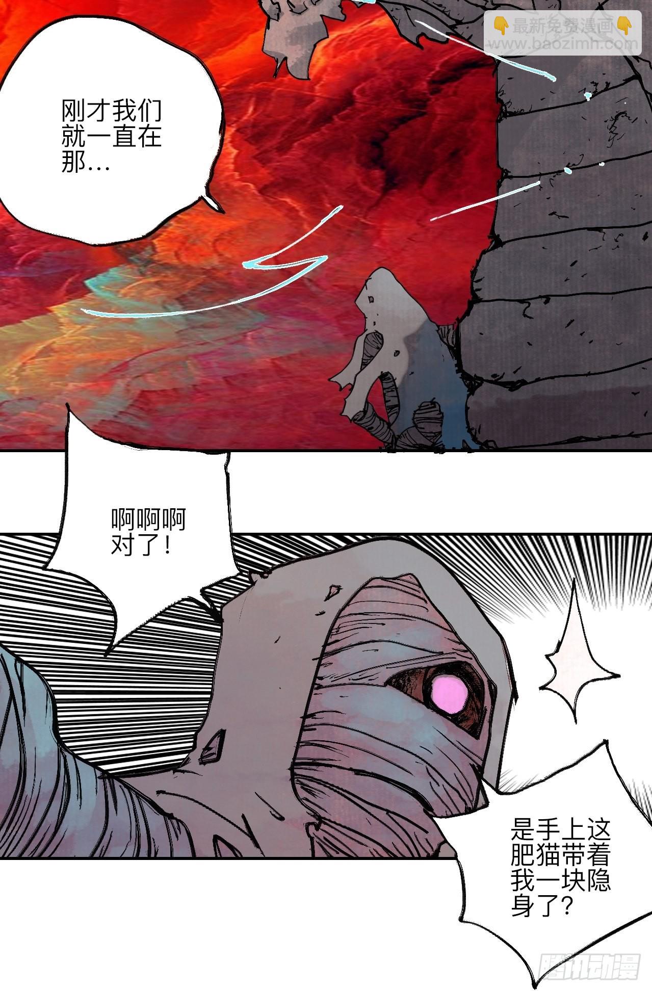 陆拾&middot;加油(1/2)-第63话