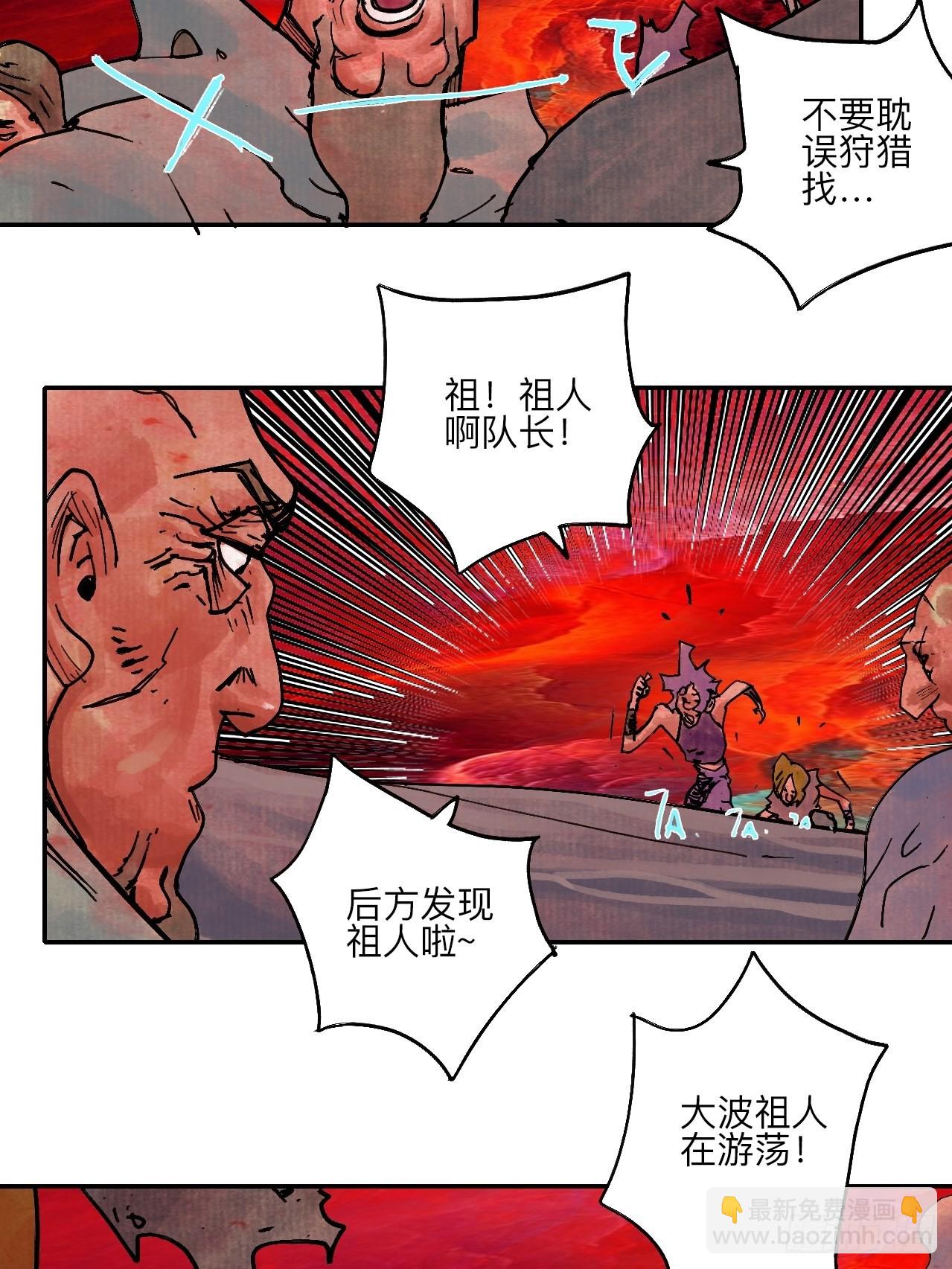 陆拾贰&middot;上头(1/3)-第65话