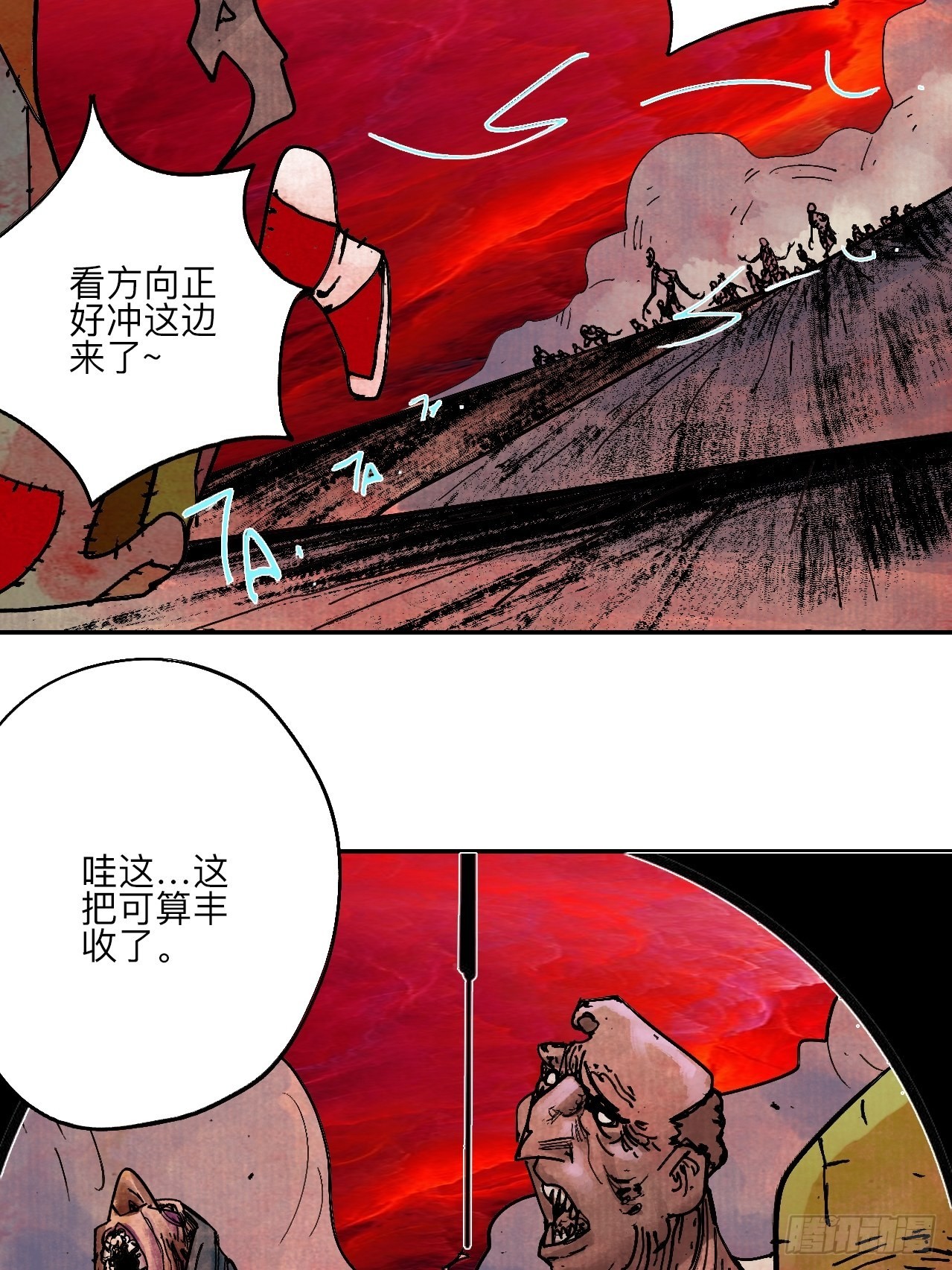 陆拾贰&middot;上头(1/3)-第65话